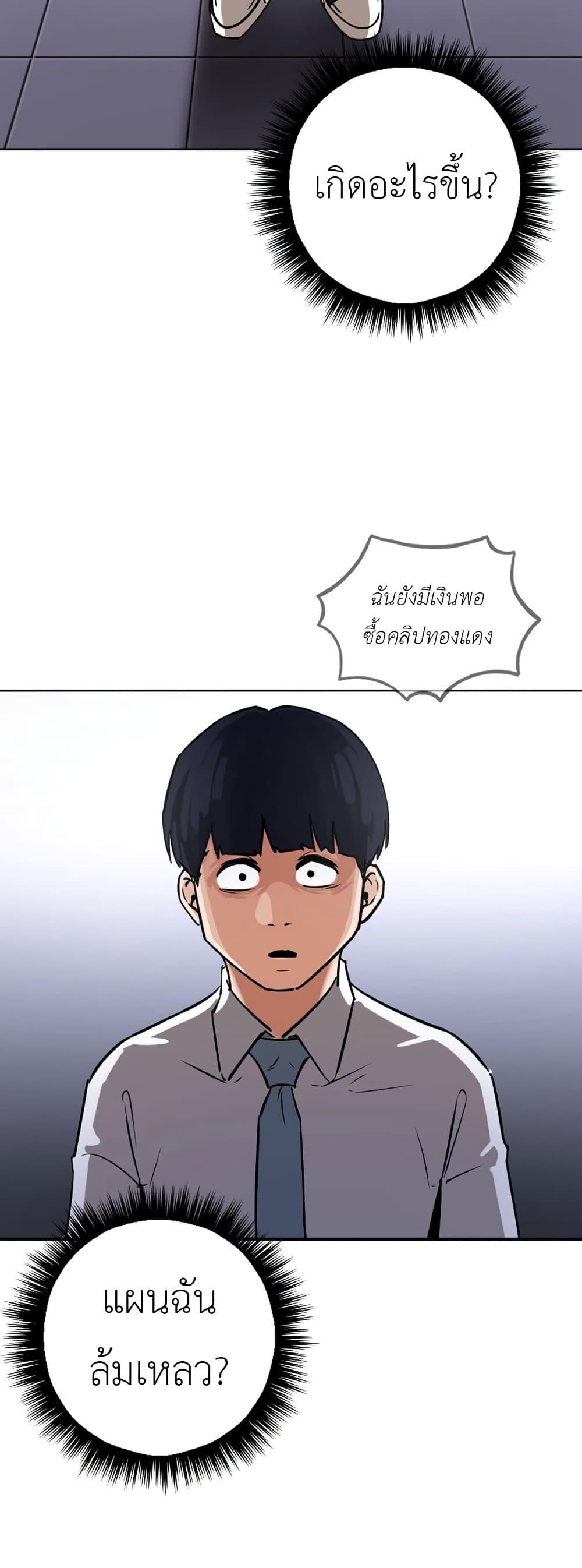 Manga-lc-com อ่านมังงะ อ่านการ์ตูน ออนไลน์ ฟรี Pisang Raja ตอนที่ 1 2 3 4 5 6 7 8 9 10 11 12 13 14 ฟรี ไม่มีโฆษณา Manga-lc - อ่าน มังงะ อ่าน การ์ตูน ออนไลน์ อ่านมังงะ ฟรี