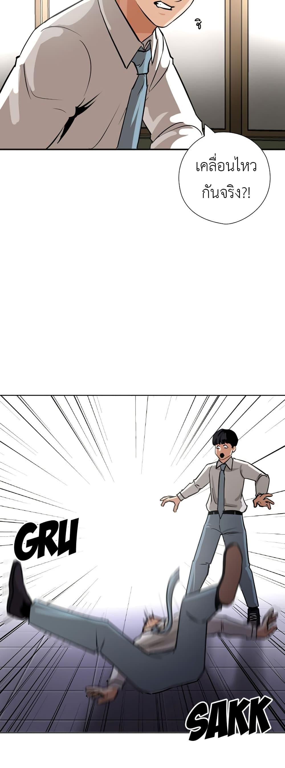Manga-lc-com อ่านมังงะ อ่านการ์ตูน ออนไลน์ ฟรี Pisang Raja ตอนที่ 1 2 3 4 5 6 7 8 9 10 11 12 13 14 ฟรี ไม่มีโฆษณา Manga-lc - อ่าน มังงะ อ่าน การ์ตูน ออนไลน์ อ่านมังงะ ฟรี