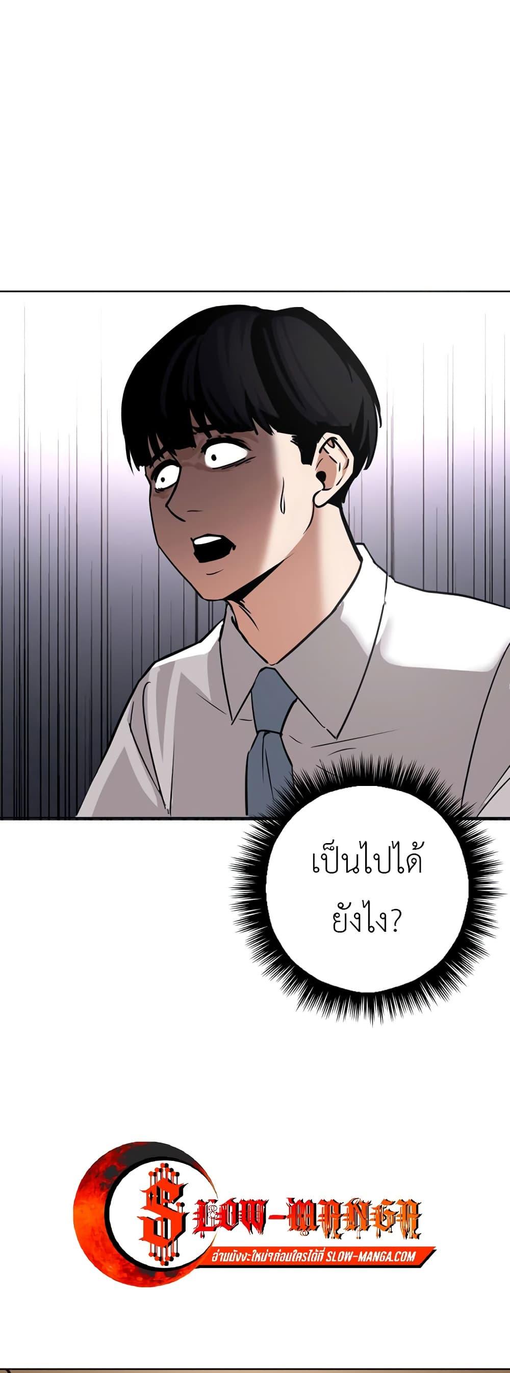 Manga-lc-com อ่านมังงะ อ่านการ์ตูน ออนไลน์ ฟรี Pisang Raja ตอนที่ 1 2 3 4 5 6 7 8 9 10 11 12 13 14 ฟรี ไม่มีโฆษณา Manga-lc - อ่าน มังงะ อ่าน การ์ตูน ออนไลน์ อ่านมังงะ ฟรี