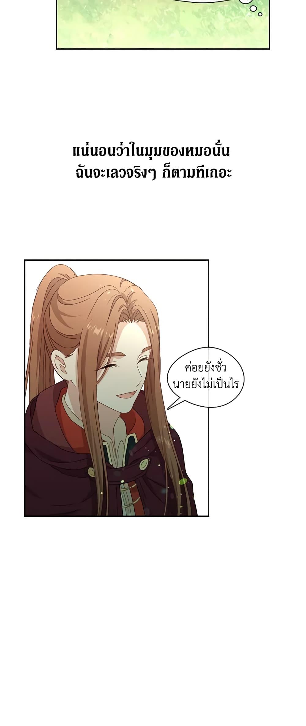 Manga-lc-com อ่านมังงะ อ่านการ์ตูน ออนไลน์ ฟรี Beware the Villainess! ตอนที่ 1 2 3 4 5 6 7 8 9 10 11 12 13 14 ฟรี ไม่มีโฆษณา Manga-lc - อ่าน มังงะ อ่าน การ์ตูน ออนไลน์ อ่านมังงะ ฟรี