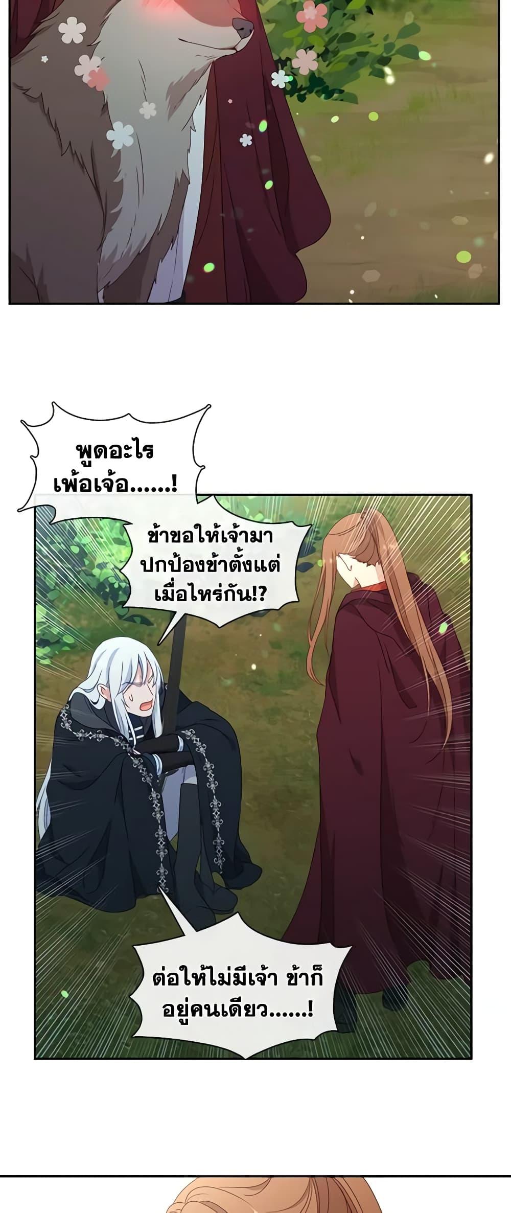 Manga-lc-com อ่านมังงะ อ่านการ์ตูน ออนไลน์ ฟรี Beware the Villainess! ตอนที่ 1 2 3 4 5 6 7 8 9 10 11 12 13 14 ฟรี ไม่มีโฆษณา Manga-lc - อ่าน มังงะ อ่าน การ์ตูน ออนไลน์ อ่านมังงะ ฟรี