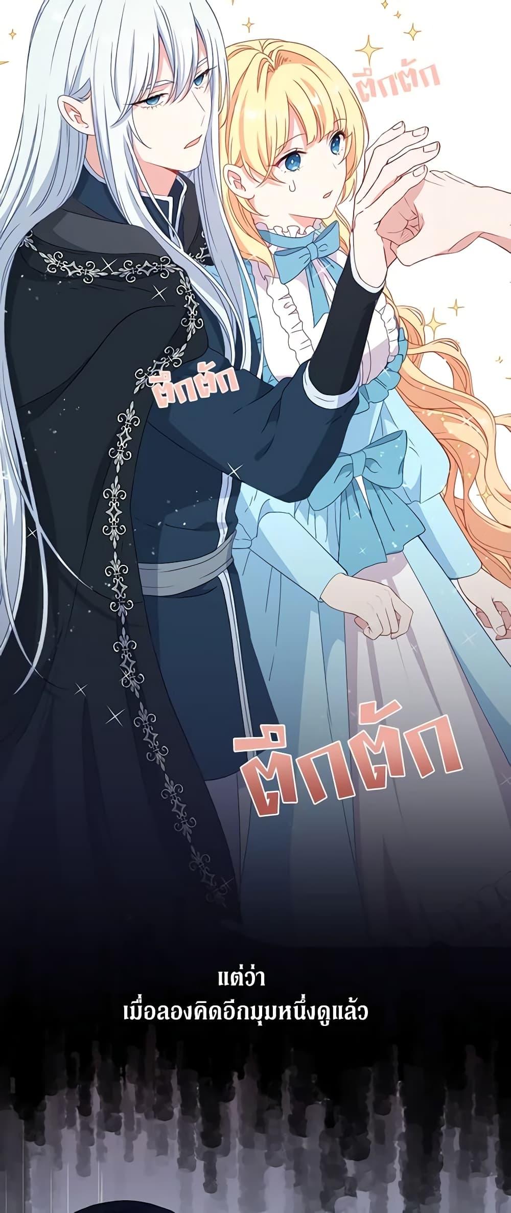 Manga-lc-com อ่านมังงะ อ่านการ์ตูน ออนไลน์ ฟรี Beware the Villainess! ตอนที่ 1 2 3 4 5 6 7 8 9 10 11 12 13 14 ฟรี ไม่มีโฆษณา Manga-lc - อ่าน มังงะ อ่าน การ์ตูน ออนไลน์ อ่านมังงะ ฟรี