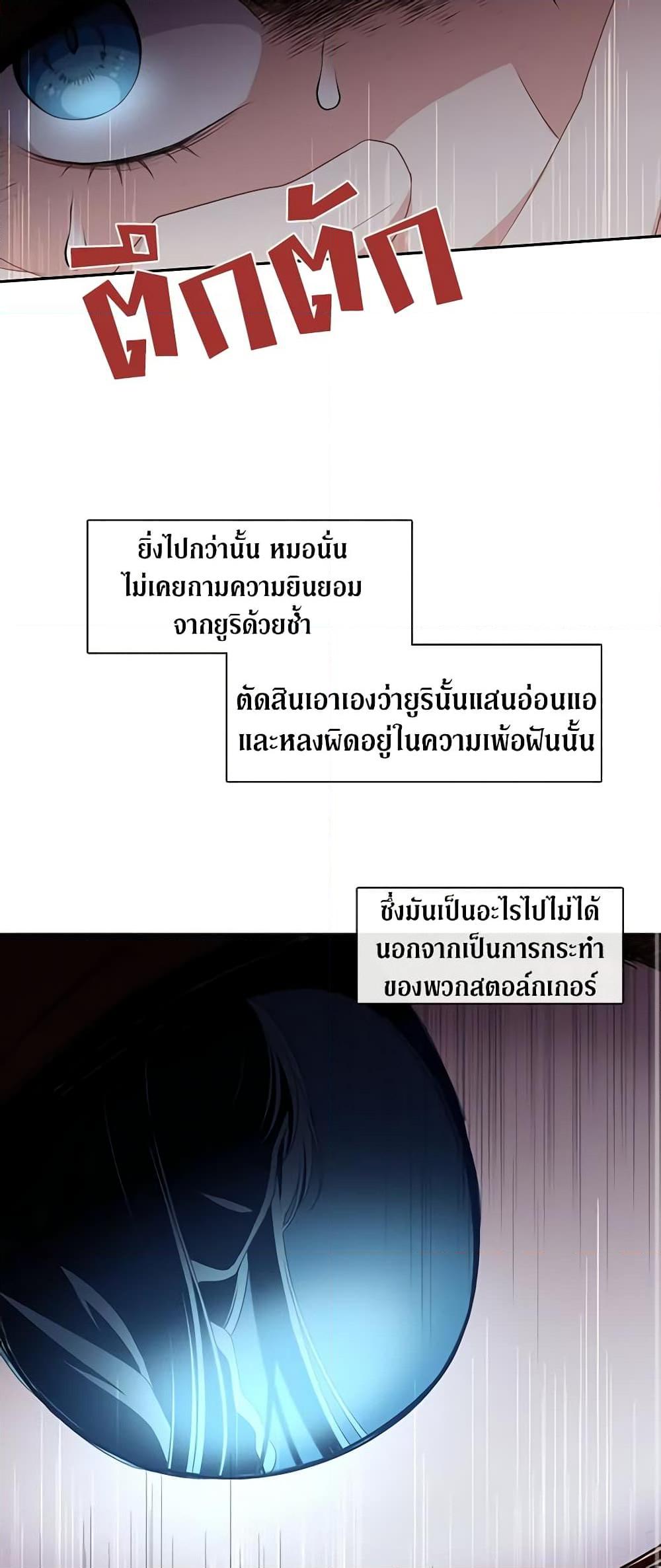 Manga-lc-com อ่านมังงะ อ่านการ์ตูน ออนไลน์ ฟรี Beware the Villainess! ตอนที่ 1 2 3 4 5 6 7 8 9 10 11 12 13 14 ฟรี ไม่มีโฆษณา Manga-lc - อ่าน มังงะ อ่าน การ์ตูน ออนไลน์ อ่านมังงะ ฟรี
