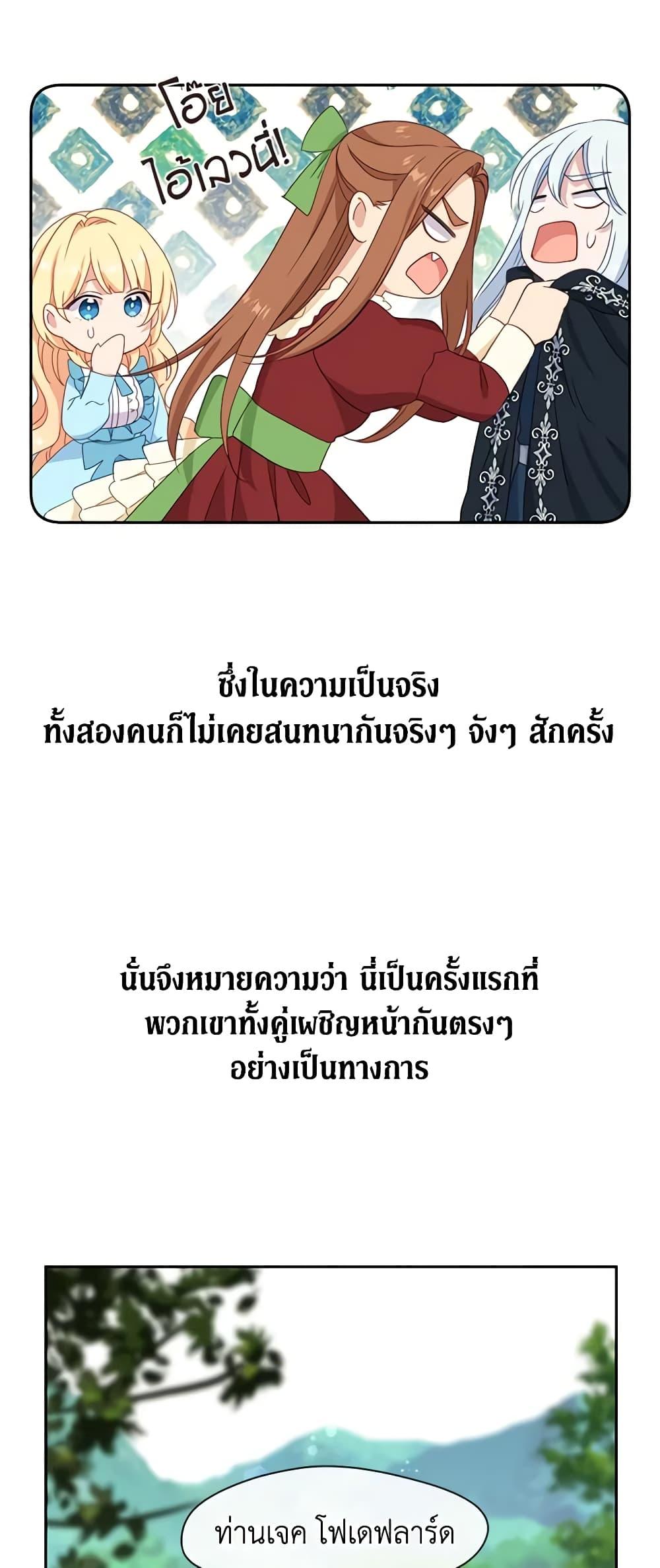 Manga-lc-com อ่านมังงะ อ่านการ์ตูน ออนไลน์ ฟรี Beware the Villainess! ตอนที่ 1 2 3 4 5 6 7 8 9 10 11 12 13 14 ฟรี ไม่มีโฆษณา Manga-lc - อ่าน มังงะ อ่าน การ์ตูน ออนไลน์ อ่านมังงะ ฟรี