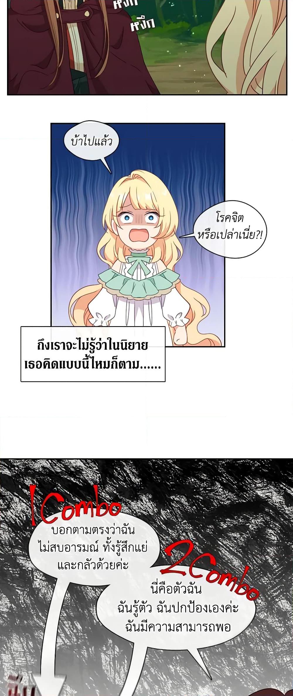 Manga-lc-com อ่านมังงะ อ่านการ์ตูน ออนไลน์ ฟรี Beware the Villainess! ตอนที่ 1 2 3 4 5 6 7 8 9 10 11 12 13 14 ฟรี ไม่มีโฆษณา Manga-lc - อ่าน มังงะ อ่าน การ์ตูน ออนไลน์ อ่านมังงะ ฟรี