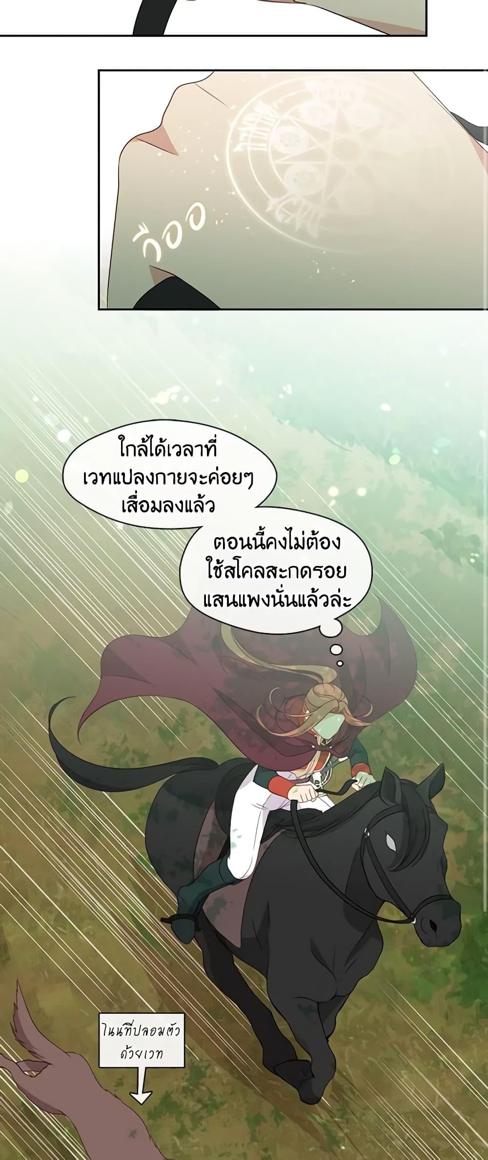 Manga-lc-com อ่านมังงะ อ่านการ์ตูน ออนไลน์ ฟรี Beware the Villainess! ตอนที่ 1 2 3 4 5 6 7 8 9 10 11 12 13 14 ฟรี ไม่มีโฆษณา Manga-lc - อ่าน มังงะ อ่าน การ์ตูน ออนไลน์ อ่านมังงะ ฟรี