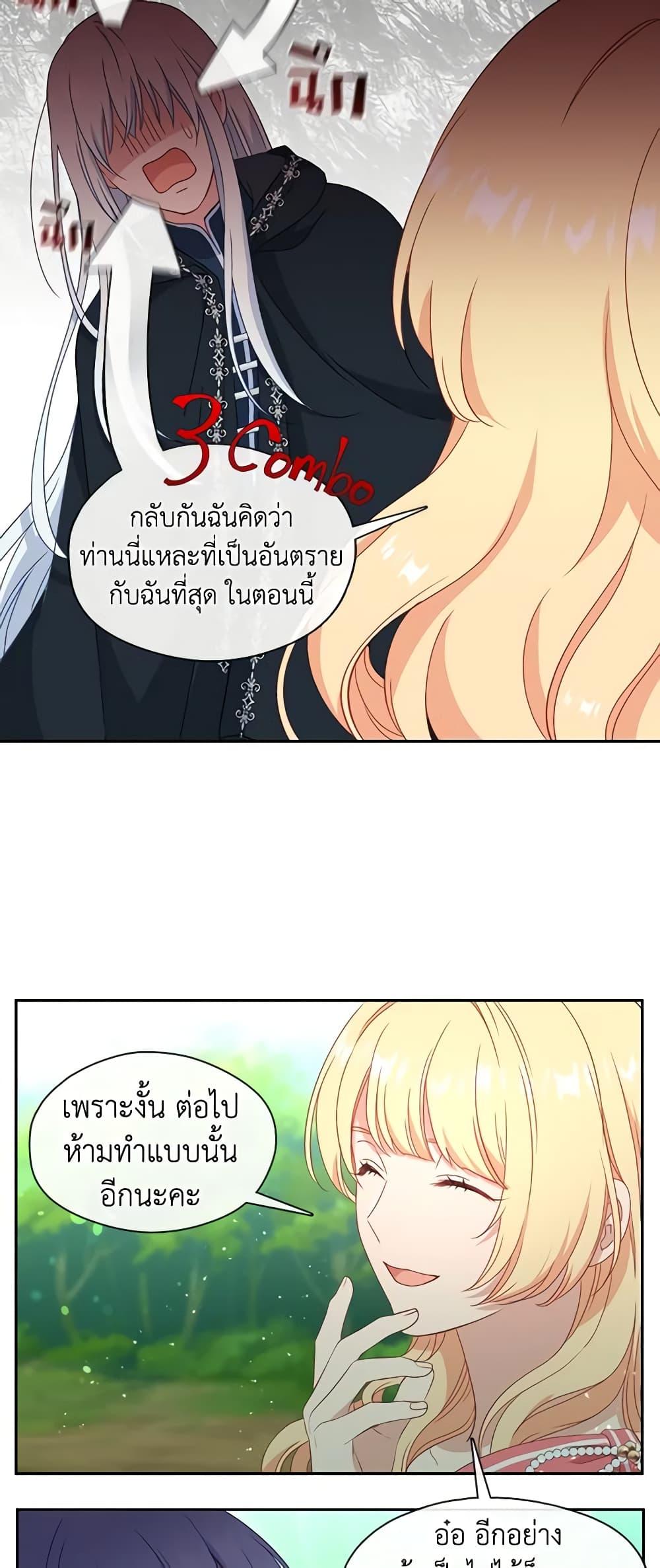 Manga-lc-com อ่านมังงะ อ่านการ์ตูน ออนไลน์ ฟรี Beware the Villainess! ตอนที่ 1 2 3 4 5 6 7 8 9 10 11 12 13 14 ฟรี ไม่มีโฆษณา Manga-lc - อ่าน มังงะ อ่าน การ์ตูน ออนไลน์ อ่านมังงะ ฟรี