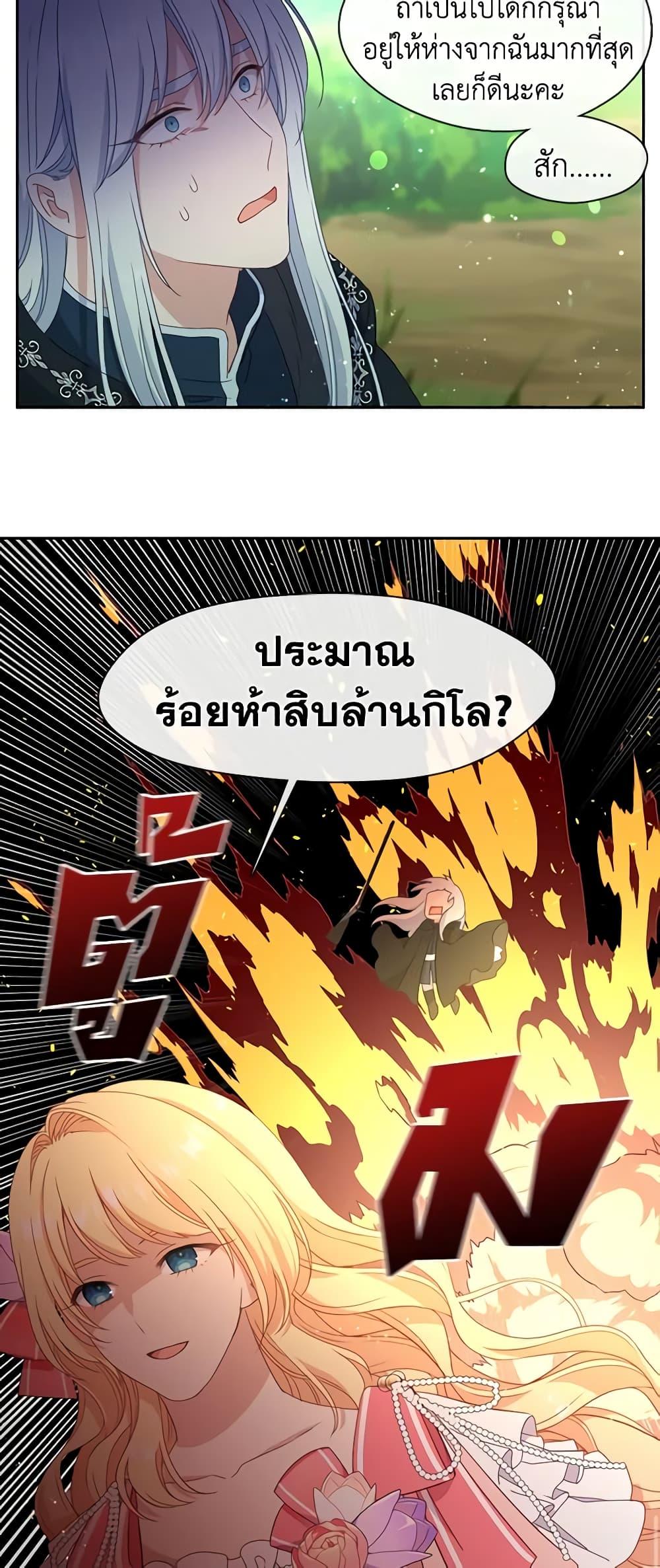 Manga-lc-com อ่านมังงะ อ่านการ์ตูน ออนไลน์ ฟรี Beware the Villainess! ตอนที่ 1 2 3 4 5 6 7 8 9 10 11 12 13 14 ฟรี ไม่มีโฆษณา Manga-lc - อ่าน มังงะ อ่าน การ์ตูน ออนไลน์ อ่านมังงะ ฟรี