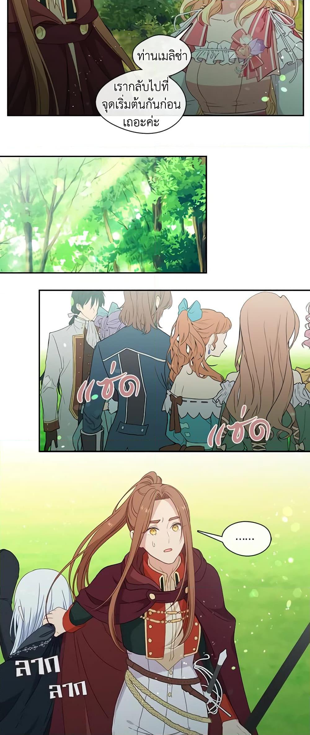 Manga-lc-com อ่านมังงะ อ่านการ์ตูน ออนไลน์ ฟรี Beware the Villainess! ตอนที่ 1 2 3 4 5 6 7 8 9 10 11 12 13 14 ฟรี ไม่มีโฆษณา Manga-lc - อ่าน มังงะ อ่าน การ์ตูน ออนไลน์ อ่านมังงะ ฟรี