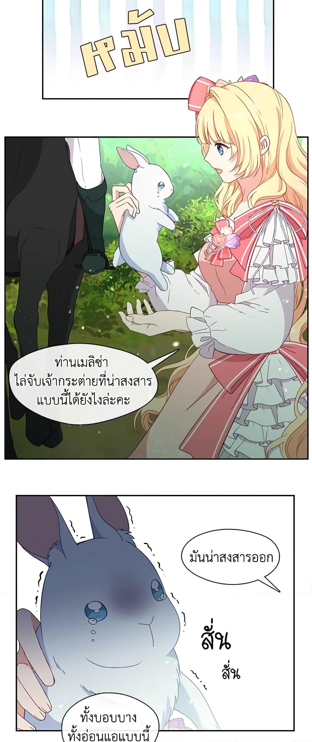 Manga-lc-com อ่านมังงะ อ่านการ์ตูน ออนไลน์ ฟรี Beware the Villainess! ตอนที่ 1 2 3 4 5 6 7 8 9 10 11 12 13 14 ฟรี ไม่มีโฆษณา Manga-lc - อ่าน มังงะ อ่าน การ์ตูน ออนไลน์ อ่านมังงะ ฟรี