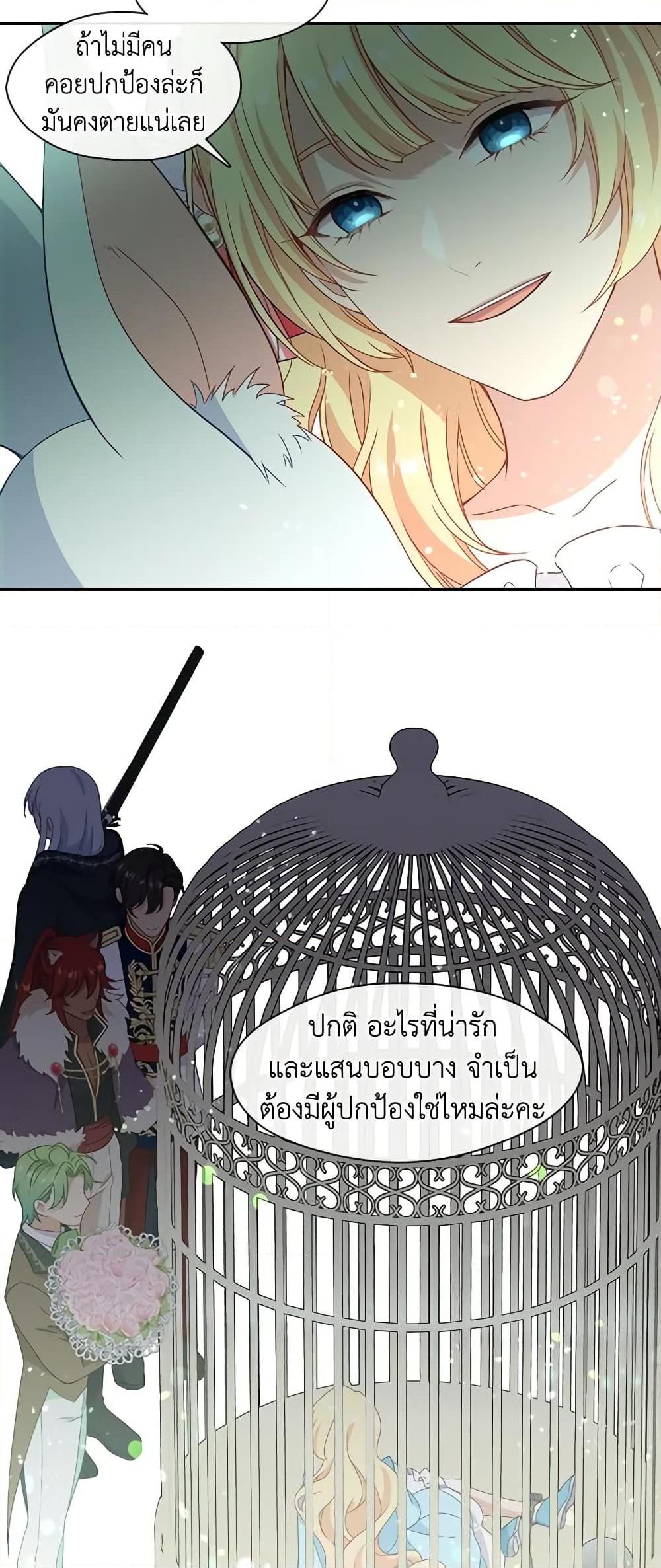 Manga-lc-com อ่านมังงะ อ่านการ์ตูน ออนไลน์ ฟรี Beware the Villainess! ตอนที่ 1 2 3 4 5 6 7 8 9 10 11 12 13 14 ฟรี ไม่มีโฆษณา Manga-lc - อ่าน มังงะ อ่าน การ์ตูน ออนไลน์ อ่านมังงะ ฟรี