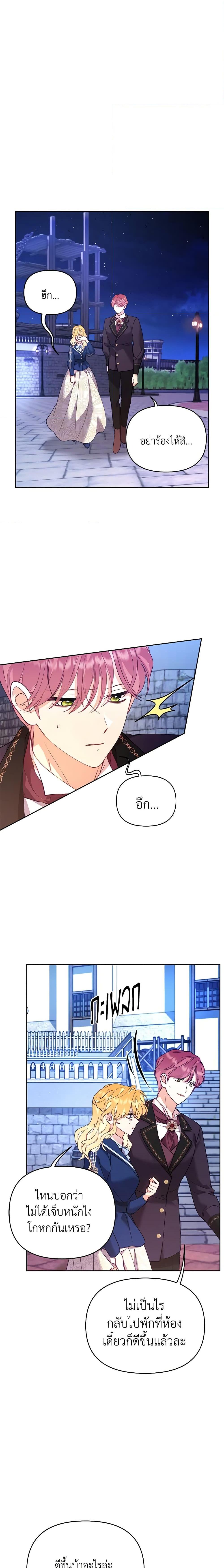 Manga-lc-com อ่านมังงะ อ่านการ์ตูน ออนไลน์ ฟรี Finding My Place ตอนที่ 1 2 3 4 5 6 7 8 9 10 11 12 13 14 ฟรี ไม่มีโฆษณา Manga-lc - อ่าน มังงะ อ่าน การ์ตูน ออนไลน์ อ่านมังงะ ฟรี