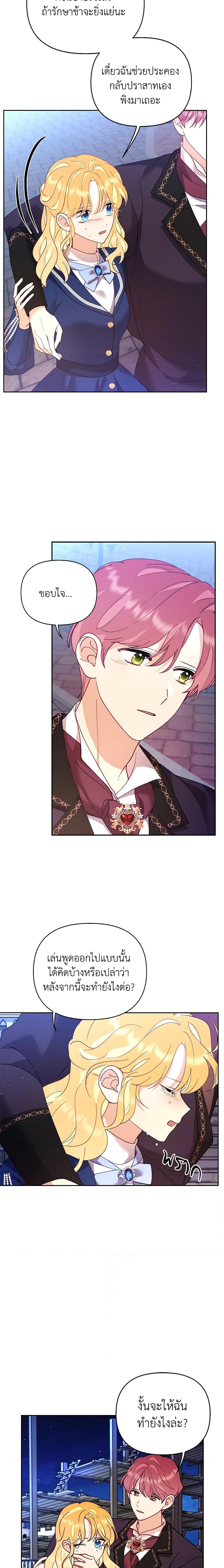 Manga-lc-com อ่านมังงะ อ่านการ์ตูน ออนไลน์ ฟรี Finding My Place ตอนที่ 1 2 3 4 5 6 7 8 9 10 11 12 13 14 ฟรี ไม่มีโฆษณา Manga-lc - อ่าน มังงะ อ่าน การ์ตูน ออนไลน์ อ่านมังงะ ฟรี