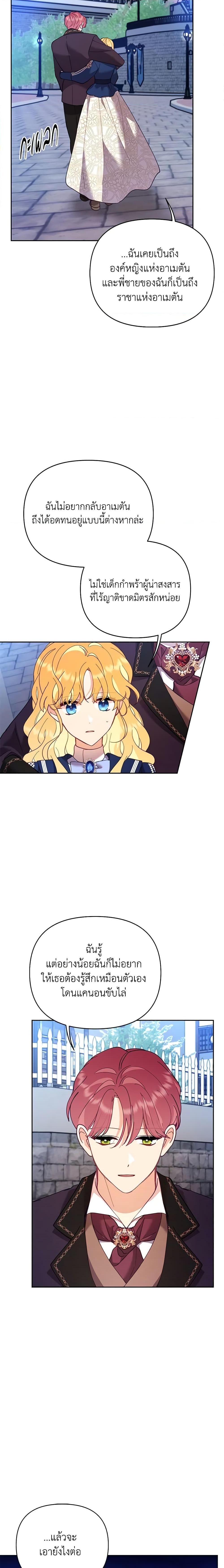 Manga-lc-com อ่านมังงะ อ่านการ์ตูน ออนไลน์ ฟรี Finding My Place ตอนที่ 1 2 3 4 5 6 7 8 9 10 11 12 13 14 ฟรี ไม่มีโฆษณา Manga-lc - อ่าน มังงะ อ่าน การ์ตูน ออนไลน์ อ่านมังงะ ฟรี