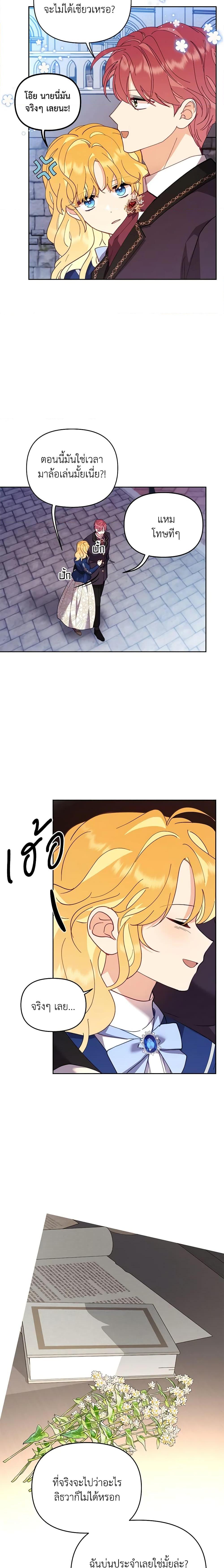 Manga-lc-com อ่านมังงะ อ่านการ์ตูน ออนไลน์ ฟรี Finding My Place ตอนที่ 1 2 3 4 5 6 7 8 9 10 11 12 13 14 ฟรี ไม่มีโฆษณา Manga-lc - อ่าน มังงะ อ่าน การ์ตูน ออนไลน์ อ่านมังงะ ฟรี