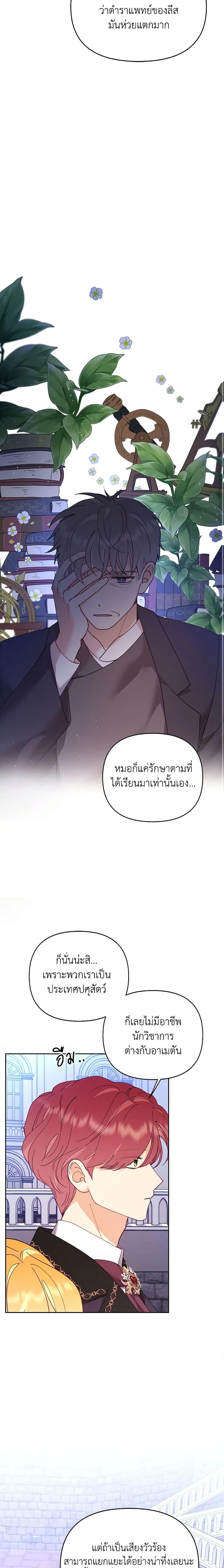 Manga-lc-com อ่านมังงะ อ่านการ์ตูน ออนไลน์ ฟรี Finding My Place ตอนที่ 1 2 3 4 5 6 7 8 9 10 11 12 13 14 ฟรี ไม่มีโฆษณา Manga-lc - อ่าน มังงะ อ่าน การ์ตูน ออนไลน์ อ่านมังงะ ฟรี