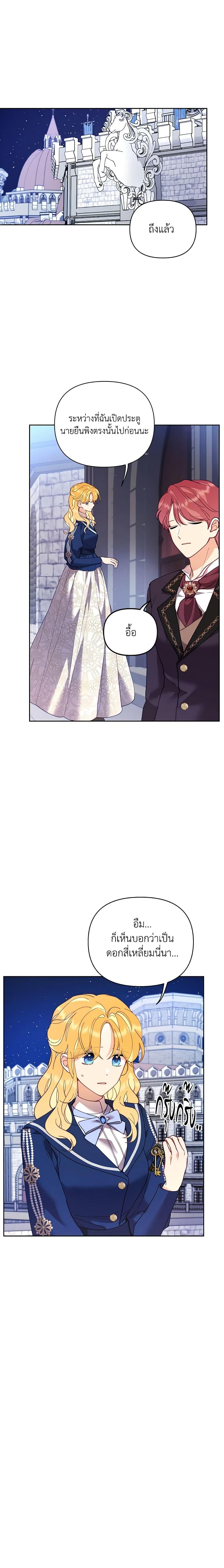 Manga-lc-com อ่านมังงะ อ่านการ์ตูน ออนไลน์ ฟรี Finding My Place ตอนที่ 1 2 3 4 5 6 7 8 9 10 11 12 13 14 ฟรี ไม่มีโฆษณา Manga-lc - อ่าน มังงะ อ่าน การ์ตูน ออนไลน์ อ่านมังงะ ฟรี