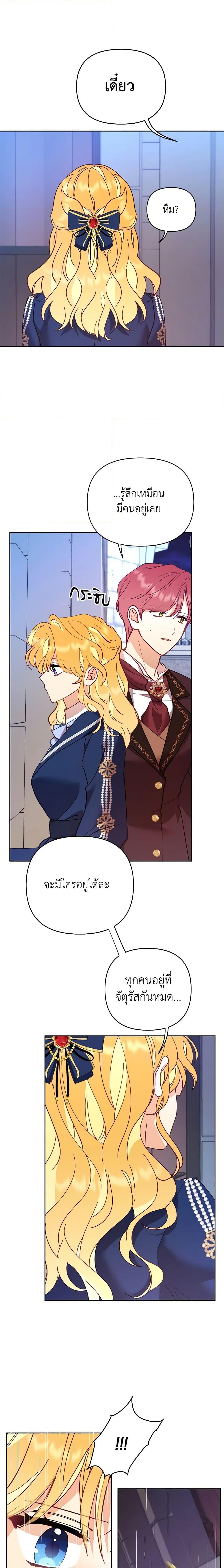 Manga-lc-com อ่านมังงะ อ่านการ์ตูน ออนไลน์ ฟรี Finding My Place ตอนที่ 1 2 3 4 5 6 7 8 9 10 11 12 13 14 ฟรี ไม่มีโฆษณา Manga-lc - อ่าน มังงะ อ่าน การ์ตูน ออนไลน์ อ่านมังงะ ฟรี