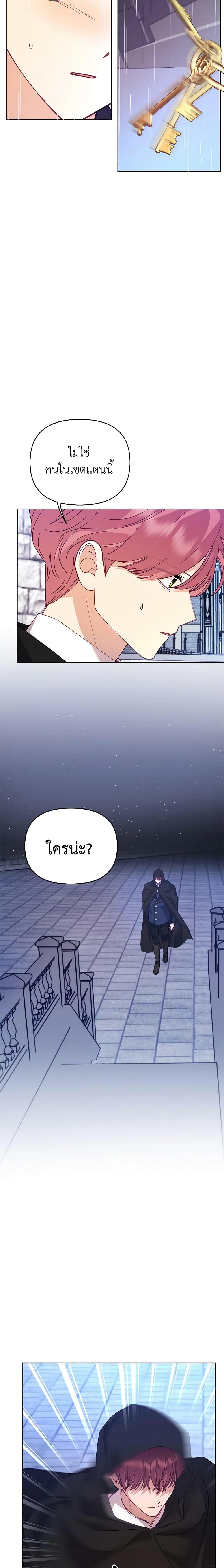 Manga-lc-com อ่านมังงะ อ่านการ์ตูน ออนไลน์ ฟรี Finding My Place ตอนที่ 1 2 3 4 5 6 7 8 9 10 11 12 13 14 ฟรี ไม่มีโฆษณา Manga-lc - อ่าน มังงะ อ่าน การ์ตูน ออนไลน์ อ่านมังงะ ฟรี