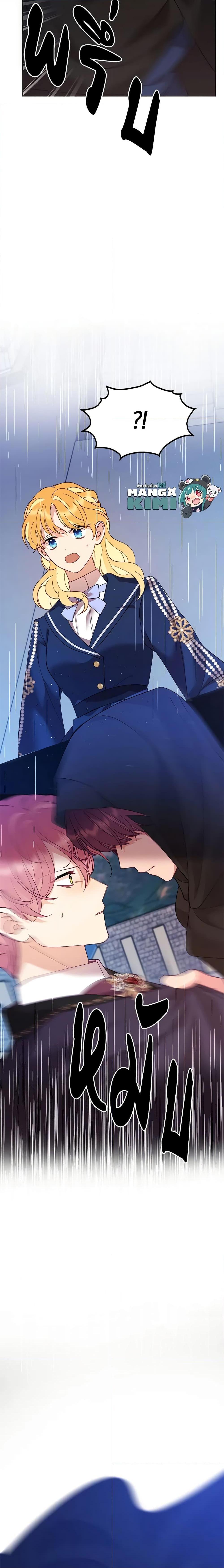 Manga-lc-com อ่านมังงะ อ่านการ์ตูน ออนไลน์ ฟรี Finding My Place ตอนที่ 1 2 3 4 5 6 7 8 9 10 11 12 13 14 ฟรี ไม่มีโฆษณา Manga-lc - อ่าน มังงะ อ่าน การ์ตูน ออนไลน์ อ่านมังงะ ฟรี