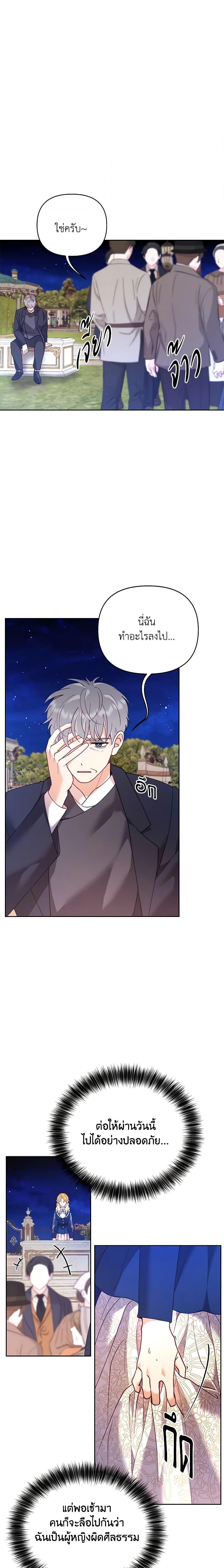 Manga-lc-com อ่านมังงะ อ่านการ์ตูน ออนไลน์ ฟรี Finding My Place ตอนที่ 1 2 3 4 5 6 7 8 9 10 11 12 13 14 ฟรี ไม่มีโฆษณา Manga-lc - อ่าน มังงะ อ่าน การ์ตูน ออนไลน์ อ่านมังงะ ฟรี