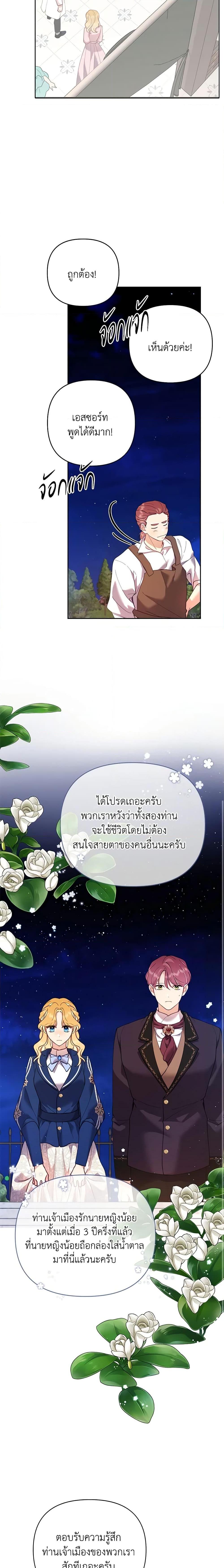 Manga-lc-com อ่านมังงะ อ่านการ์ตูน ออนไลน์ ฟรี Finding My Place ตอนที่ 1 2 3 4 5 6 7 8 9 10 11 12 13 14 ฟรี ไม่มีโฆษณา Manga-lc - อ่าน มังงะ อ่าน การ์ตูน ออนไลน์ อ่านมังงะ ฟรี