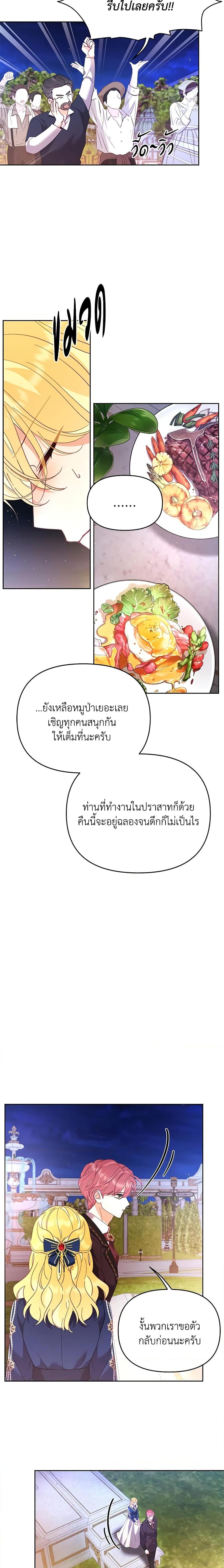 Manga-lc-com อ่านมังงะ อ่านการ์ตูน ออนไลน์ ฟรี Finding My Place ตอนที่ 1 2 3 4 5 6 7 8 9 10 11 12 13 14 ฟรี ไม่มีโฆษณา Manga-lc - อ่าน มังงะ อ่าน การ์ตูน ออนไลน์ อ่านมังงะ ฟรี