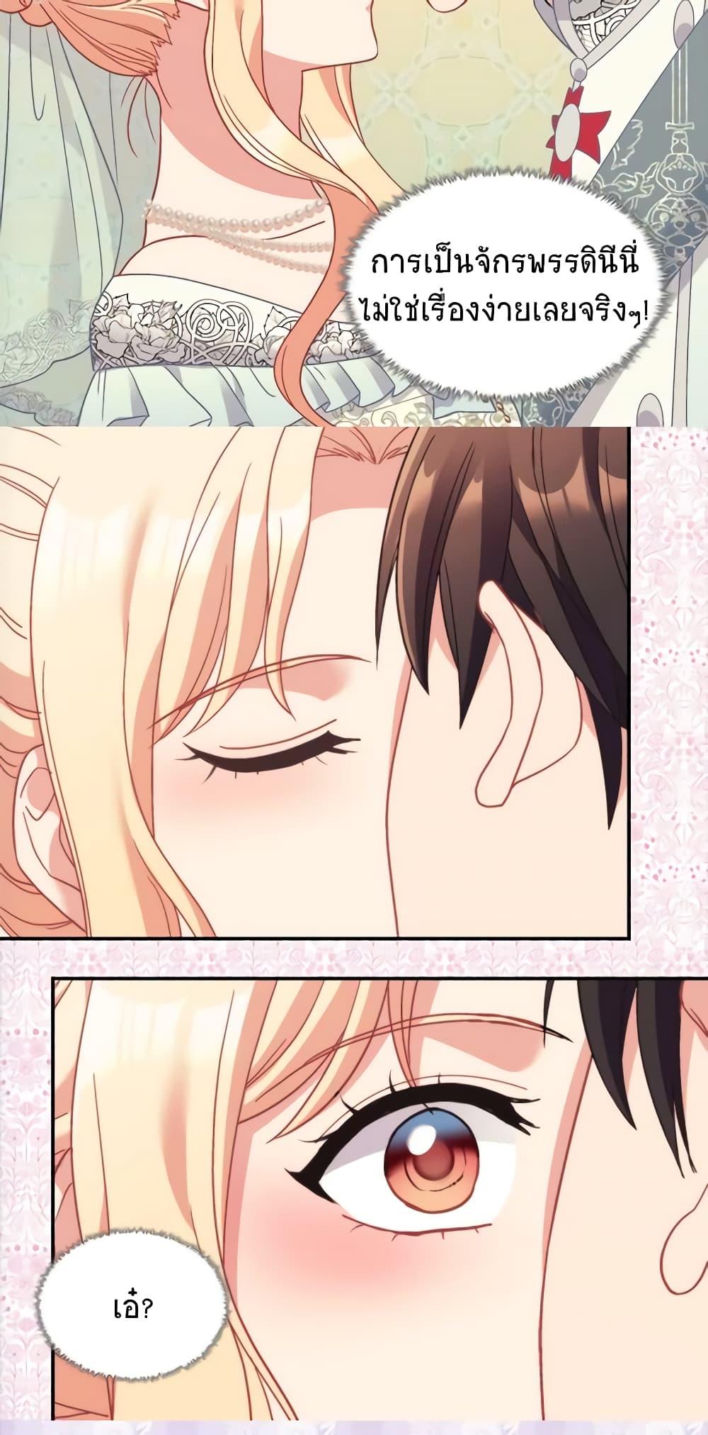 Manga-lc-com อ่านมังงะ อ่านการ์ตูน ออนไลน์ ฟรี What It Takes to be a Villainess ตอนที่ 1 2 3 4 5 6 7 8 9 10 11 12 13 14 ฟรี ไม่มีโฆษณา Manga-lc - อ่าน มังงะ อ่าน การ์ตูน ออนไลน์ อ่านมังงะ ฟรี