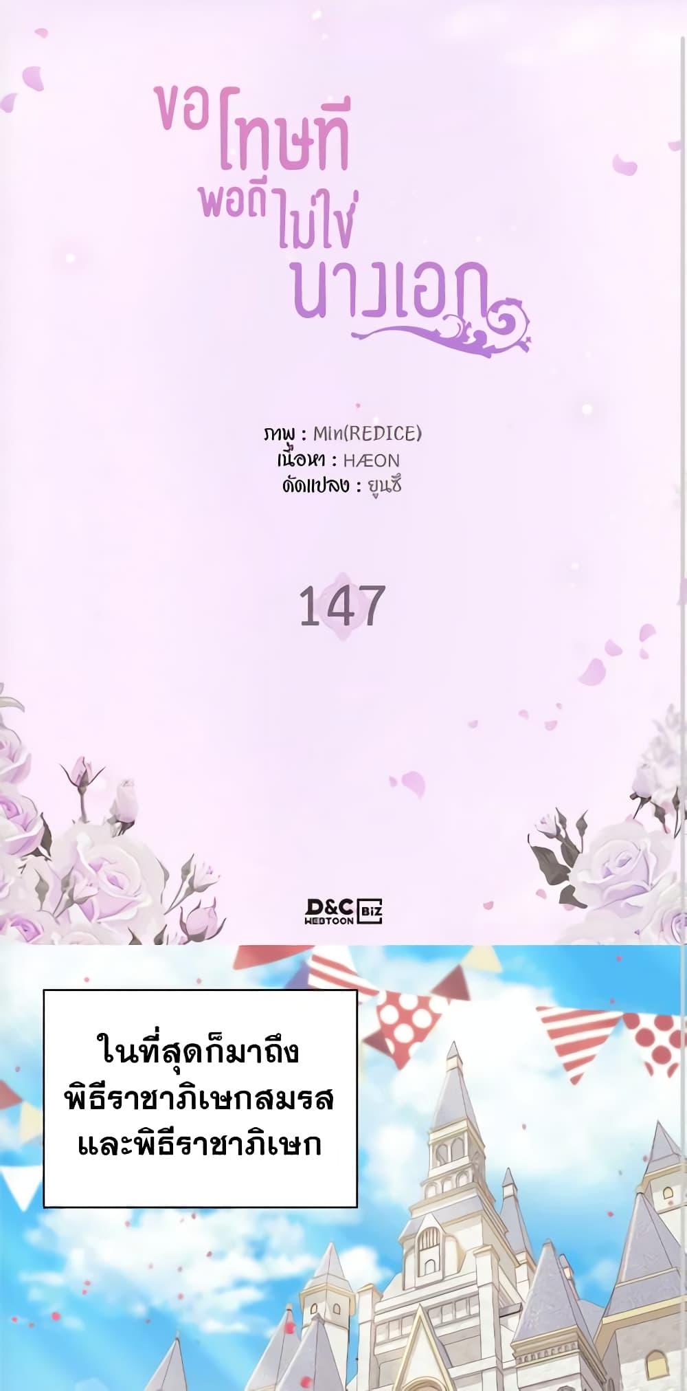 Manga-lc-com อ่านมังงะ อ่านการ์ตูน ออนไลน์ ฟรี What It Takes to be a Villainess ตอนที่ 1 2 3 4 5 6 7 8 9 10 11 12 13 14 ฟรี ไม่มีโฆษณา Manga-lc - อ่าน มังงะ อ่าน การ์ตูน ออนไลน์ อ่านมังงะ ฟรี