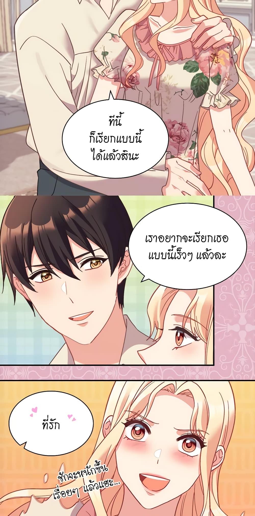 Manga-lc-com อ่านมังงะ อ่านการ์ตูน ออนไลน์ ฟรี What It Takes to be a Villainess ตอนที่ 1 2 3 4 5 6 7 8 9 10 11 12 13 14 ฟรี ไม่มีโฆษณา Manga-lc - อ่าน มังงะ อ่าน การ์ตูน ออนไลน์ อ่านมังงะ ฟรี