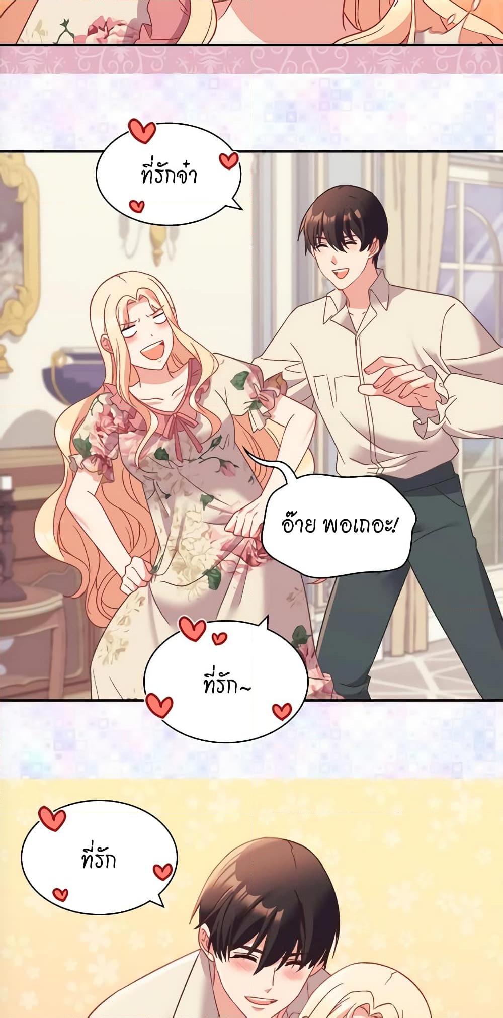 Manga-lc-com อ่านมังงะ อ่านการ์ตูน ออนไลน์ ฟรี What It Takes to be a Villainess ตอนที่ 1 2 3 4 5 6 7 8 9 10 11 12 13 14 ฟรี ไม่มีโฆษณา Manga-lc - อ่าน มังงะ อ่าน การ์ตูน ออนไลน์ อ่านมังงะ ฟรี