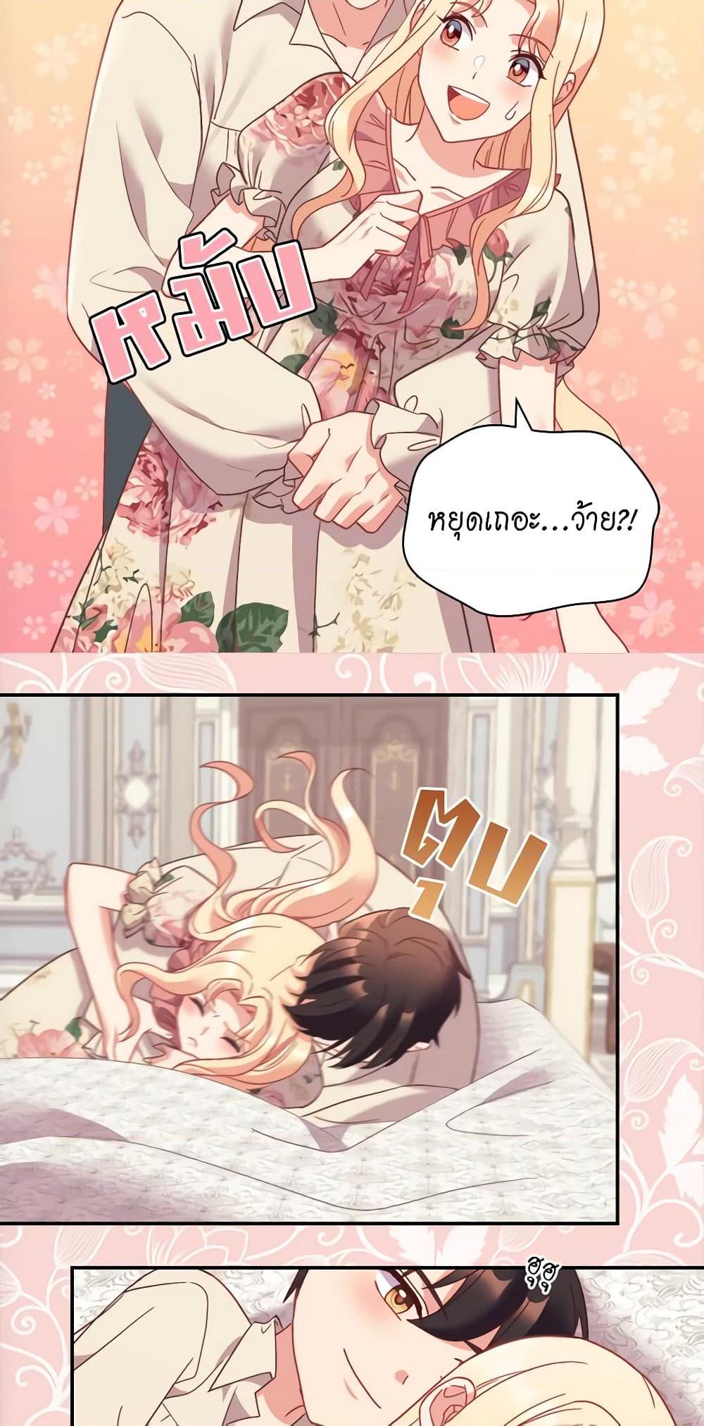 Manga-lc-com อ่านมังงะ อ่านการ์ตูน ออนไลน์ ฟรี What It Takes to be a Villainess ตอนที่ 1 2 3 4 5 6 7 8 9 10 11 12 13 14 ฟรี ไม่มีโฆษณา Manga-lc - อ่าน มังงะ อ่าน การ์ตูน ออนไลน์ อ่านมังงะ ฟรี
