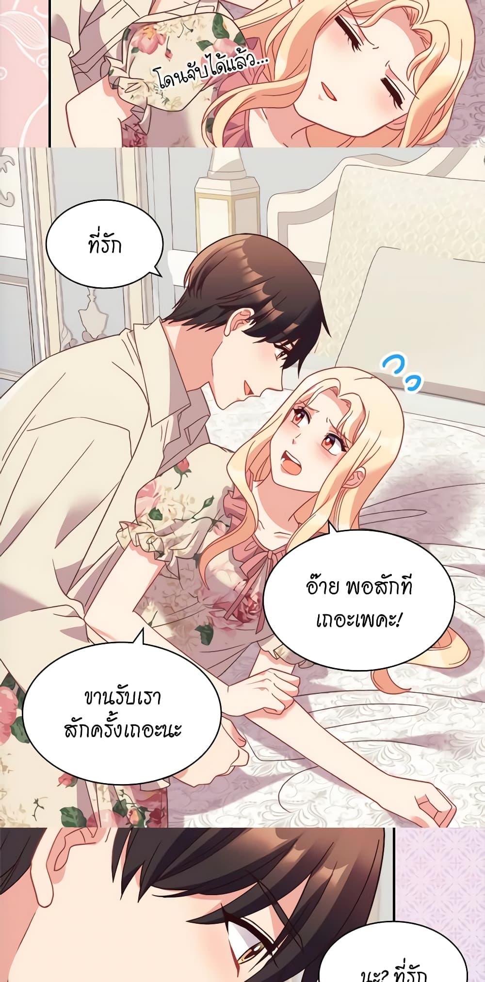 Manga-lc-com อ่านมังงะ อ่านการ์ตูน ออนไลน์ ฟรี What It Takes to be a Villainess ตอนที่ 1 2 3 4 5 6 7 8 9 10 11 12 13 14 ฟรี ไม่มีโฆษณา Manga-lc - อ่าน มังงะ อ่าน การ์ตูน ออนไลน์ อ่านมังงะ ฟรี