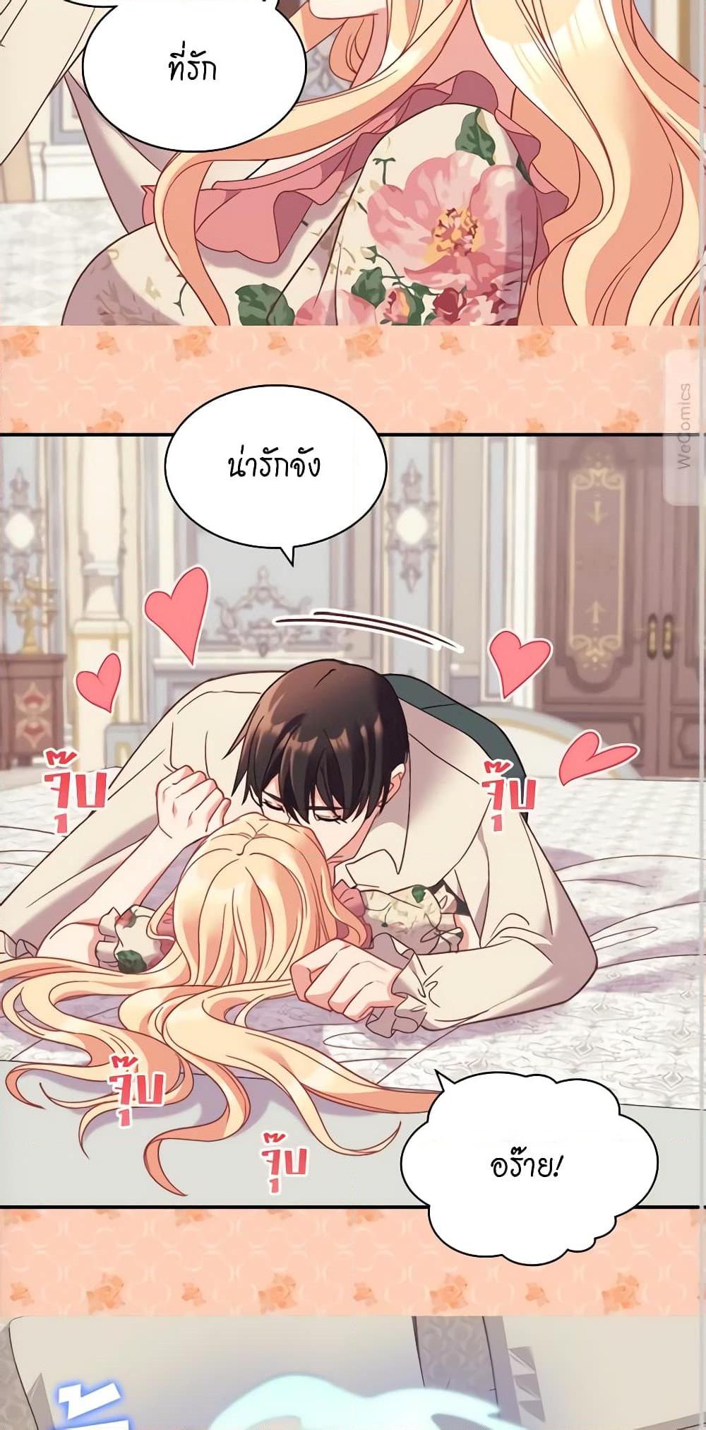 Manga-lc-com อ่านมังงะ อ่านการ์ตูน ออนไลน์ ฟรี What It Takes to be a Villainess ตอนที่ 1 2 3 4 5 6 7 8 9 10 11 12 13 14 ฟรี ไม่มีโฆษณา Manga-lc - อ่าน มังงะ อ่าน การ์ตูน ออนไลน์ อ่านมังงะ ฟรี