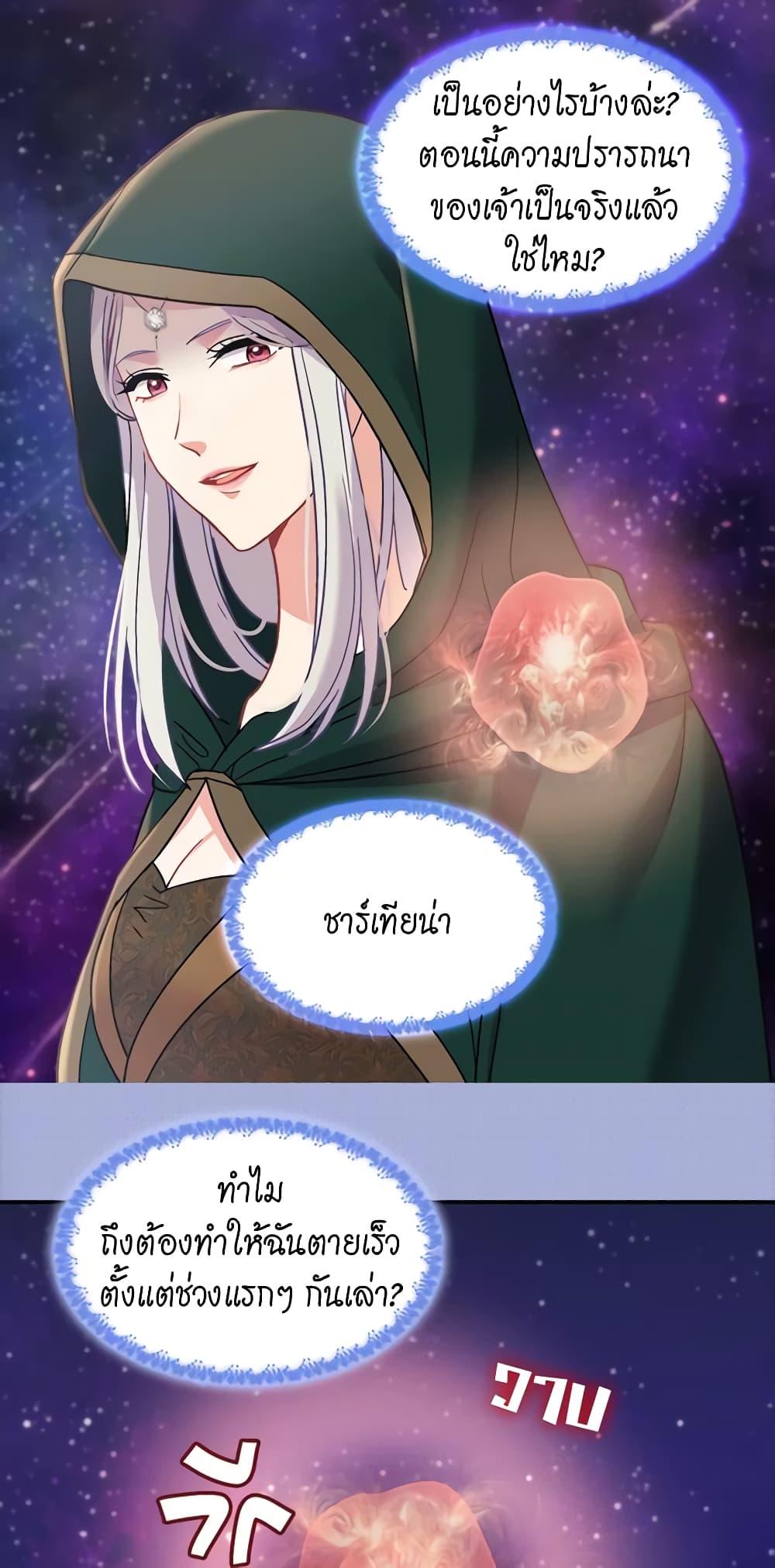 Manga-lc-com อ่านมังงะ อ่านการ์ตูน ออนไลน์ ฟรี What It Takes to be a Villainess ตอนที่ 1 2 3 4 5 6 7 8 9 10 11 12 13 14 ฟรี ไม่มีโฆษณา Manga-lc - อ่าน มังงะ อ่าน การ์ตูน ออนไลน์ อ่านมังงะ ฟรี