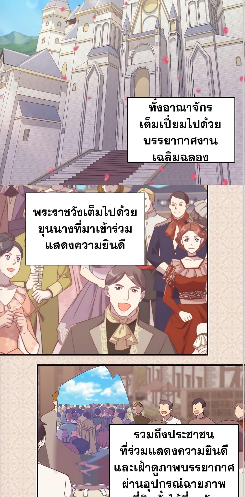 Manga-lc-com อ่านมังงะ อ่านการ์ตูน ออนไลน์ ฟรี What It Takes to be a Villainess ตอนที่ 1 2 3 4 5 6 7 8 9 10 11 12 13 14 ฟรี ไม่มีโฆษณา Manga-lc - อ่าน มังงะ อ่าน การ์ตูน ออนไลน์ อ่านมังงะ ฟรี
