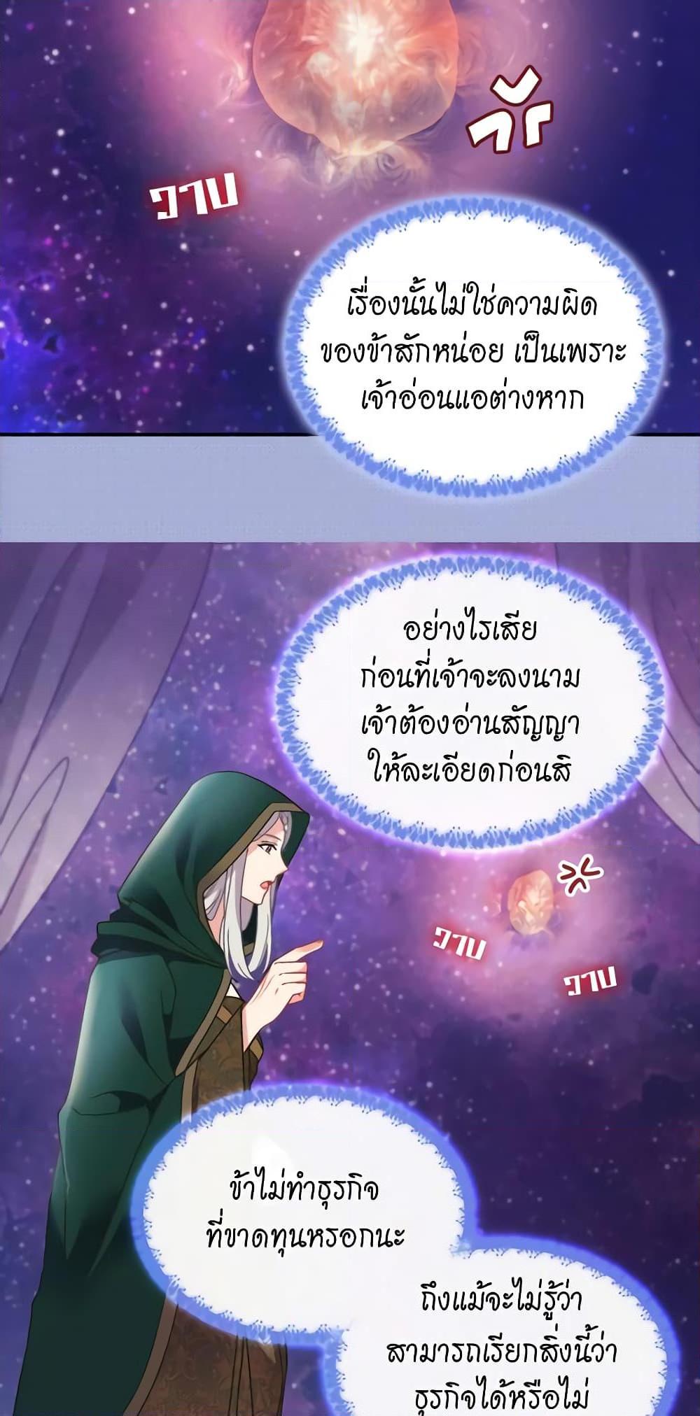 Manga-lc-com อ่านมังงะ อ่านการ์ตูน ออนไลน์ ฟรี What It Takes to be a Villainess ตอนที่ 1 2 3 4 5 6 7 8 9 10 11 12 13 14 ฟรี ไม่มีโฆษณา Manga-lc - อ่าน มังงะ อ่าน การ์ตูน ออนไลน์ อ่านมังงะ ฟรี