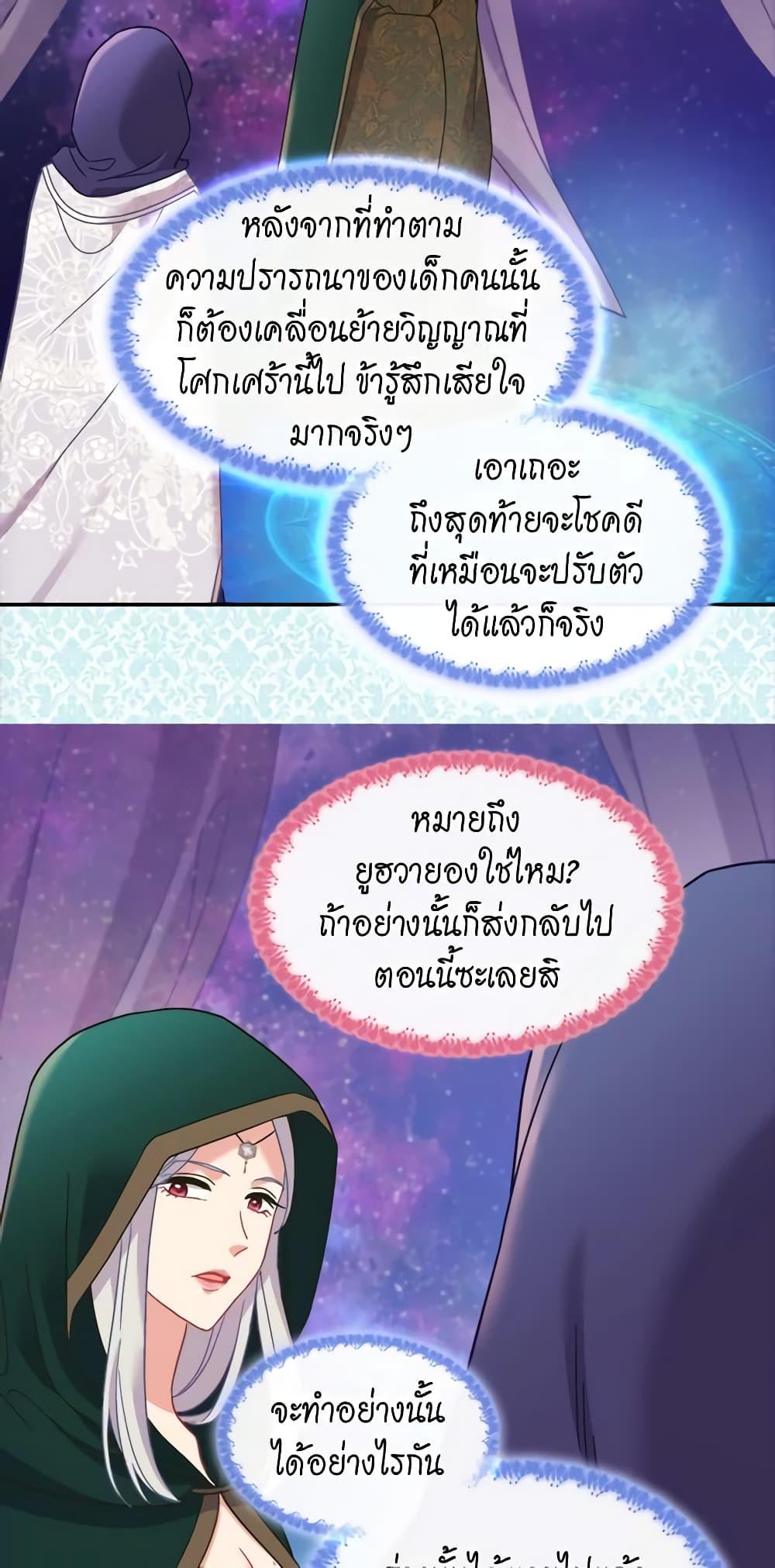 Manga-lc-com อ่านมังงะ อ่านการ์ตูน ออนไลน์ ฟรี What It Takes to be a Villainess ตอนที่ 1 2 3 4 5 6 7 8 9 10 11 12 13 14 ฟรี ไม่มีโฆษณา Manga-lc - อ่าน มังงะ อ่าน การ์ตูน ออนไลน์ อ่านมังงะ ฟรี