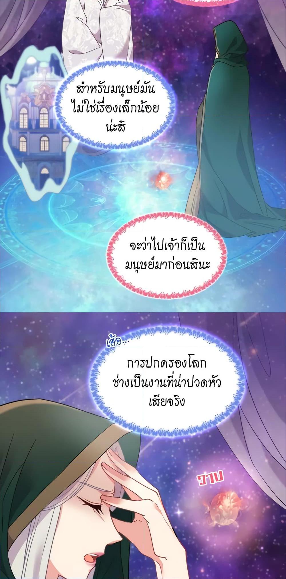 Manga-lc-com อ่านมังงะ อ่านการ์ตูน ออนไลน์ ฟรี What It Takes to be a Villainess ตอนที่ 1 2 3 4 5 6 7 8 9 10 11 12 13 14 ฟรี ไม่มีโฆษณา Manga-lc - อ่าน มังงะ อ่าน การ์ตูน ออนไลน์ อ่านมังงะ ฟรี