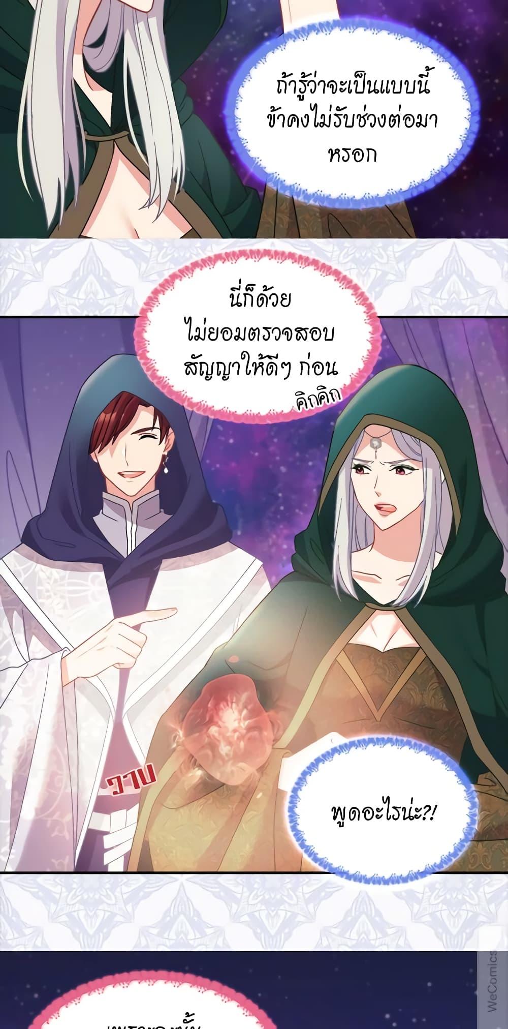 Manga-lc-com อ่านมังงะ อ่านการ์ตูน ออนไลน์ ฟรี What It Takes to be a Villainess ตอนที่ 1 2 3 4 5 6 7 8 9 10 11 12 13 14 ฟรี ไม่มีโฆษณา Manga-lc - อ่าน มังงะ อ่าน การ์ตูน ออนไลน์ อ่านมังงะ ฟรี