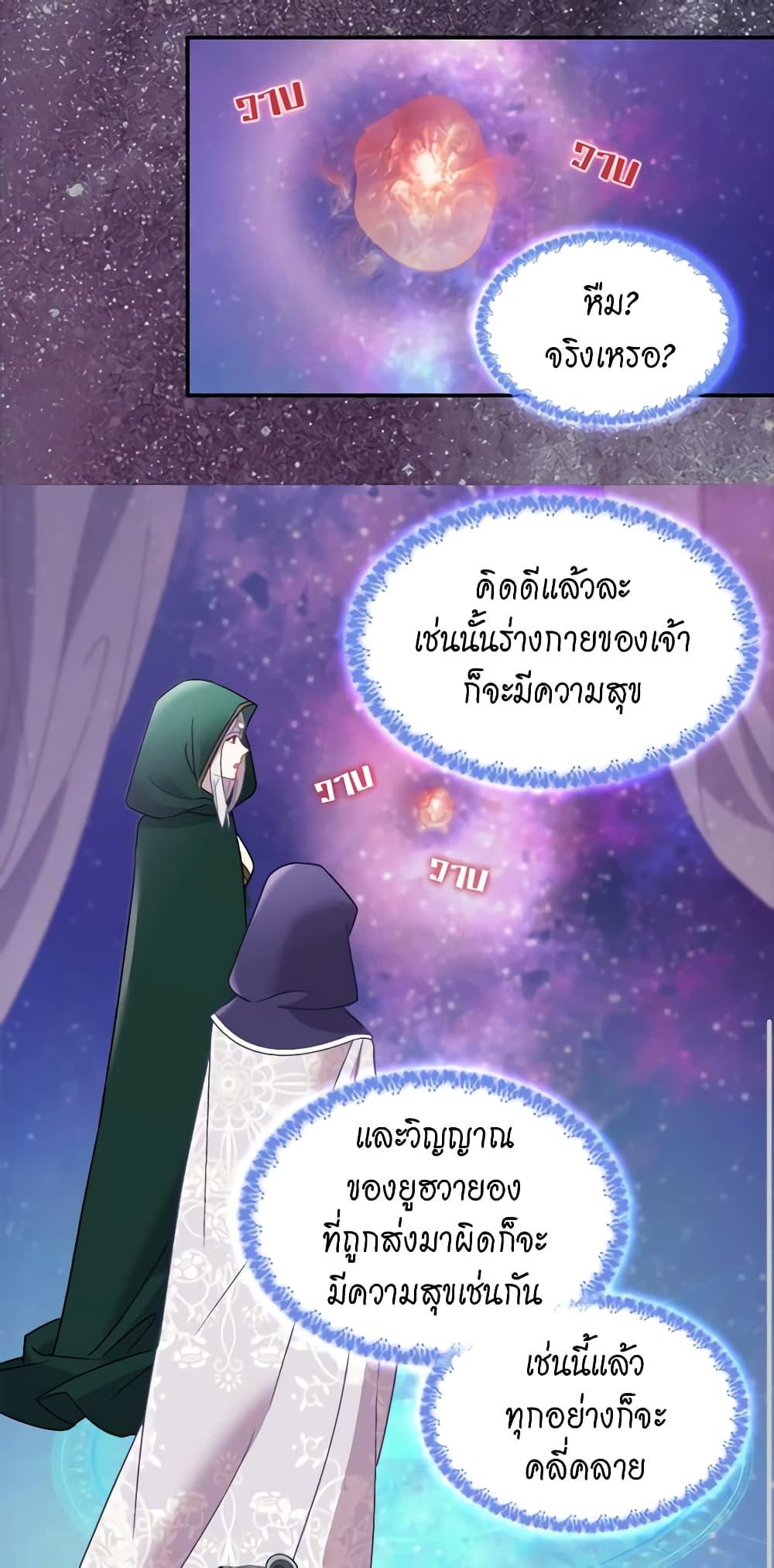 Manga-lc-com อ่านมังงะ อ่านการ์ตูน ออนไลน์ ฟรี What It Takes to be a Villainess ตอนที่ 1 2 3 4 5 6 7 8 9 10 11 12 13 14 ฟรี ไม่มีโฆษณา Manga-lc - อ่าน มังงะ อ่าน การ์ตูน ออนไลน์ อ่านมังงะ ฟรี