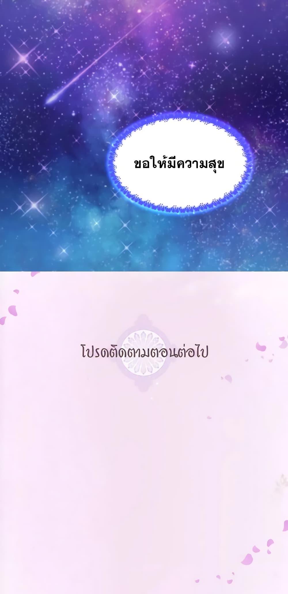 Manga-lc-com อ่านมังงะ อ่านการ์ตูน ออนไลน์ ฟรี What It Takes to be a Villainess ตอนที่ 1 2 3 4 5 6 7 8 9 10 11 12 13 14 ฟรี ไม่มีโฆษณา Manga-lc - อ่าน มังงะ อ่าน การ์ตูน ออนไลน์ อ่านมังงะ ฟรี