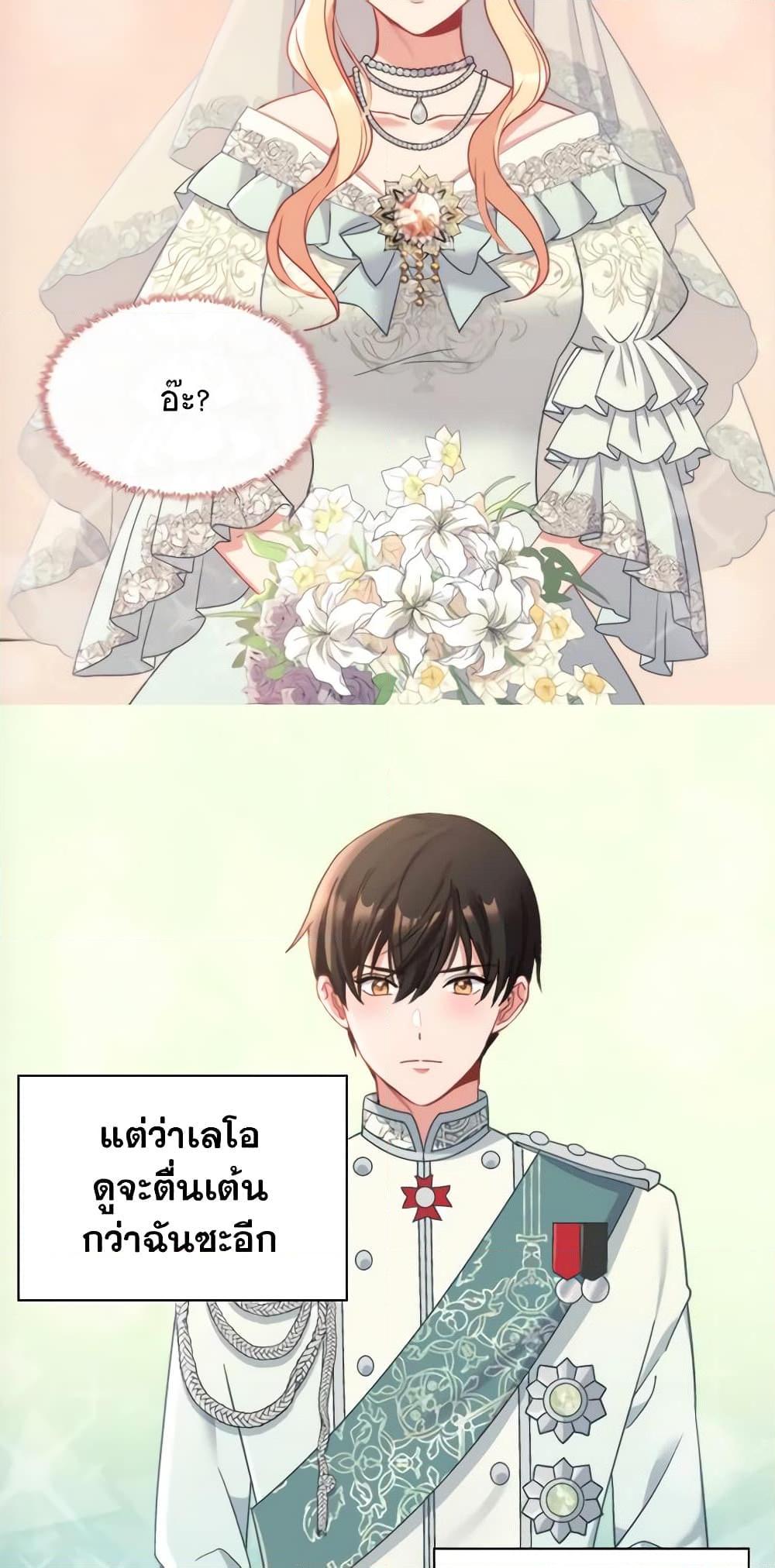 Manga-lc-com อ่านมังงะ อ่านการ์ตูน ออนไลน์ ฟรี What It Takes to be a Villainess ตอนที่ 1 2 3 4 5 6 7 8 9 10 11 12 13 14 ฟรี ไม่มีโฆษณา Manga-lc - อ่าน มังงะ อ่าน การ์ตูน ออนไลน์ อ่านมังงะ ฟรี