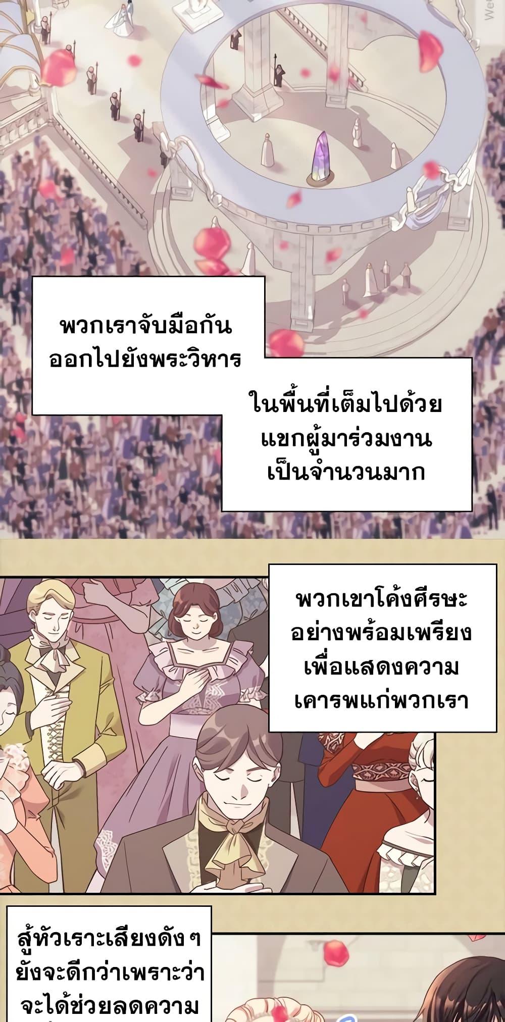 Manga-lc-com อ่านมังงะ อ่านการ์ตูน ออนไลน์ ฟรี What It Takes to be a Villainess ตอนที่ 1 2 3 4 5 6 7 8 9 10 11 12 13 14 ฟรี ไม่มีโฆษณา Manga-lc - อ่าน มังงะ อ่าน การ์ตูน ออนไลน์ อ่านมังงะ ฟรี