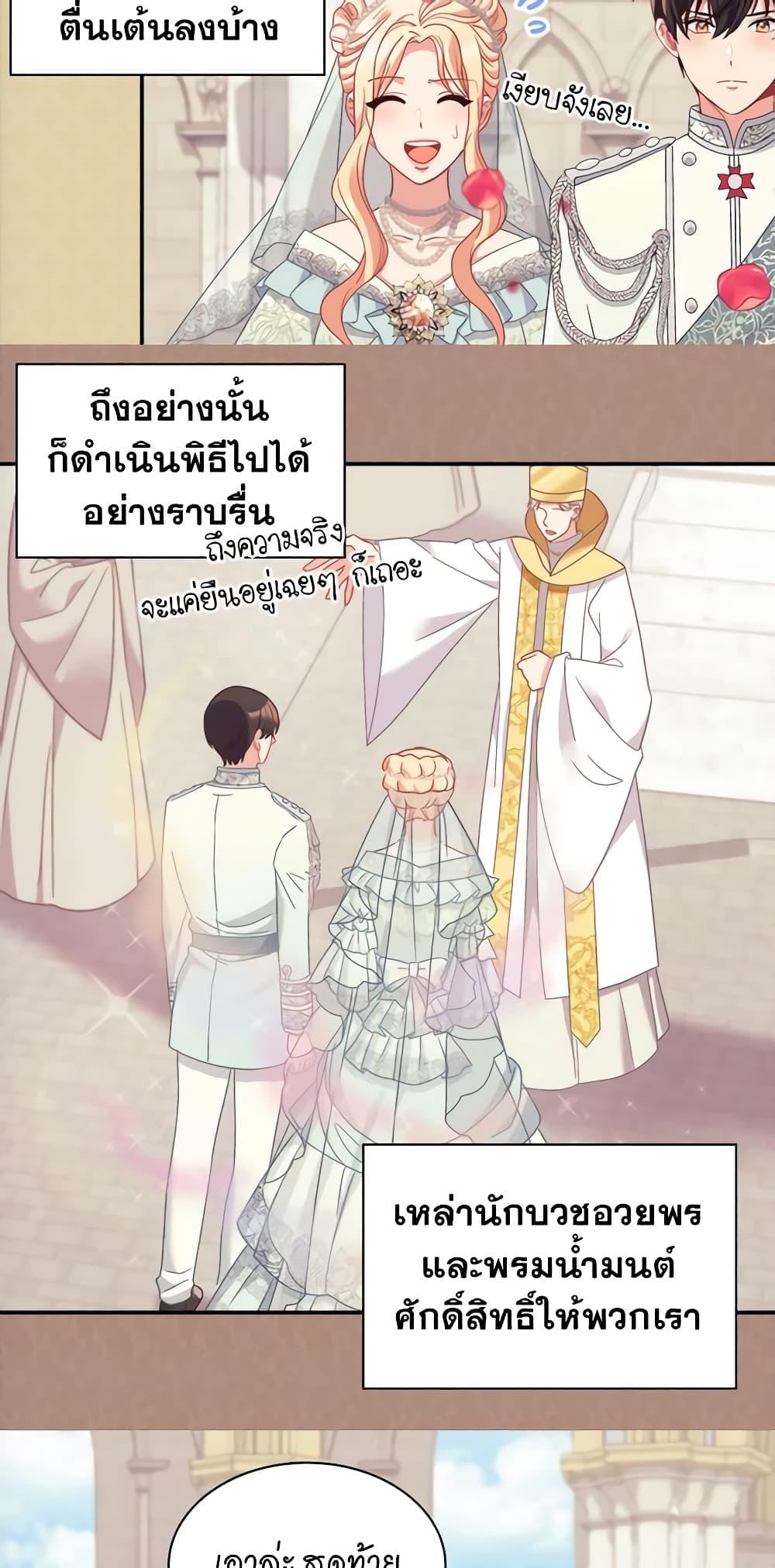 Manga-lc-com อ่านมังงะ อ่านการ์ตูน ออนไลน์ ฟรี What It Takes to be a Villainess ตอนที่ 1 2 3 4 5 6 7 8 9 10 11 12 13 14 ฟรี ไม่มีโฆษณา Manga-lc - อ่าน มังงะ อ่าน การ์ตูน ออนไลน์ อ่านมังงะ ฟรี