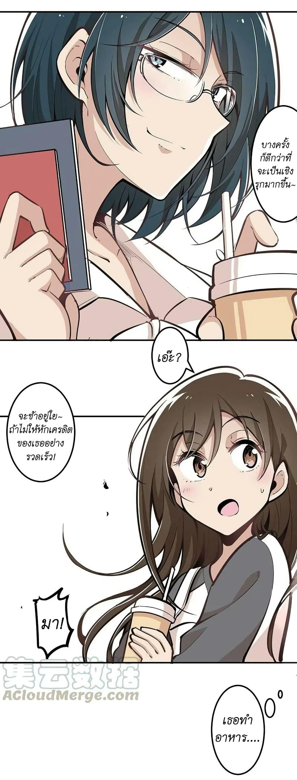 Manga-lc-com อ่านมังงะ อ่านการ์ตูน ออนไลน์ ฟรี We Are In Love! ตอนที่ 1 2 3 4 5 6 7 8 9 10 11 12 13 14 ฟรี ไม่มีโฆษณา Manga-lc - อ่าน มังงะ อ่าน การ์ตูน ออนไลน์ อ่านมังงะ ฟรี