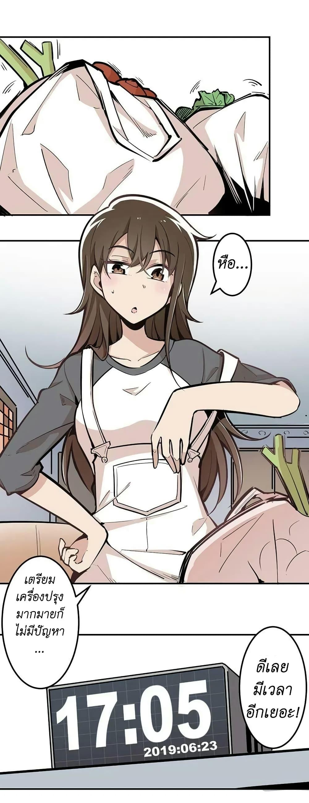 Manga-lc-com อ่านมังงะ อ่านการ์ตูน ออนไลน์ ฟรี We Are In Love! ตอนที่ 1 2 3 4 5 6 7 8 9 10 11 12 13 14 ฟรี ไม่มีโฆษณา Manga-lc - อ่าน มังงะ อ่าน การ์ตูน ออนไลน์ อ่านมังงะ ฟรี