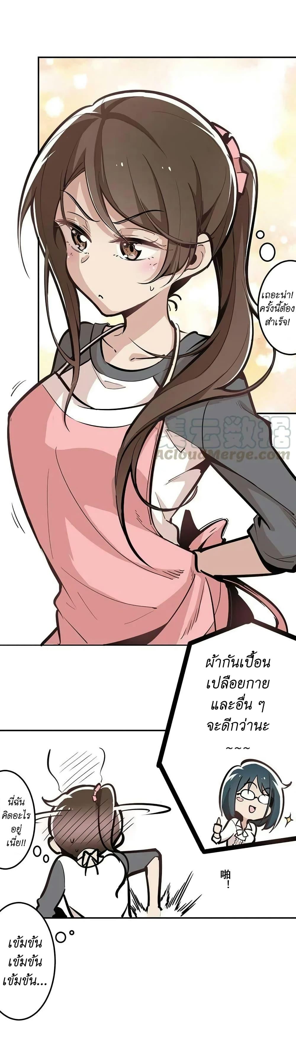 Manga-lc-com อ่านมังงะ อ่านการ์ตูน ออนไลน์ ฟรี We Are In Love! ตอนที่ 1 2 3 4 5 6 7 8 9 10 11 12 13 14 ฟรี ไม่มีโฆษณา Manga-lc - อ่าน มังงะ อ่าน การ์ตูน ออนไลน์ อ่านมังงะ ฟรี
