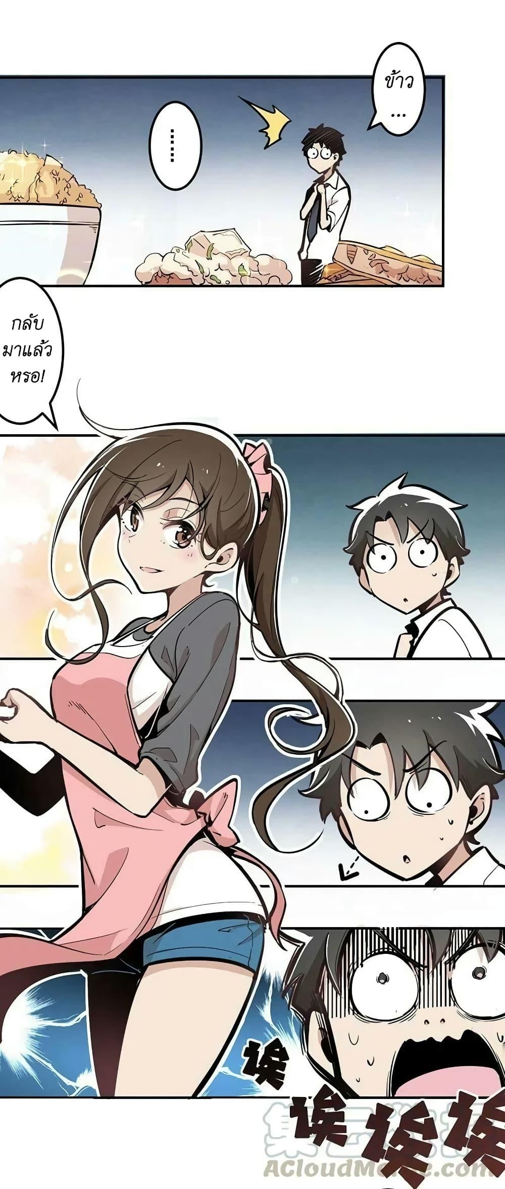 Manga-lc-com อ่านมังงะ อ่านการ์ตูน ออนไลน์ ฟรี We Are In Love! ตอนที่ 1 2 3 4 5 6 7 8 9 10 11 12 13 14 ฟรี ไม่มีโฆษณา Manga-lc - อ่าน มังงะ อ่าน การ์ตูน ออนไลน์ อ่านมังงะ ฟรี
