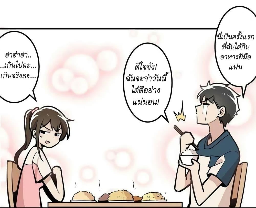Manga-lc-com อ่านมังงะ อ่านการ์ตูน ออนไลน์ ฟรี We Are In Love! ตอนที่ 1 2 3 4 5 6 7 8 9 10 11 12 13 14 ฟรี ไม่มีโฆษณา Manga-lc - อ่าน มังงะ อ่าน การ์ตูน ออนไลน์ อ่านมังงะ ฟรี